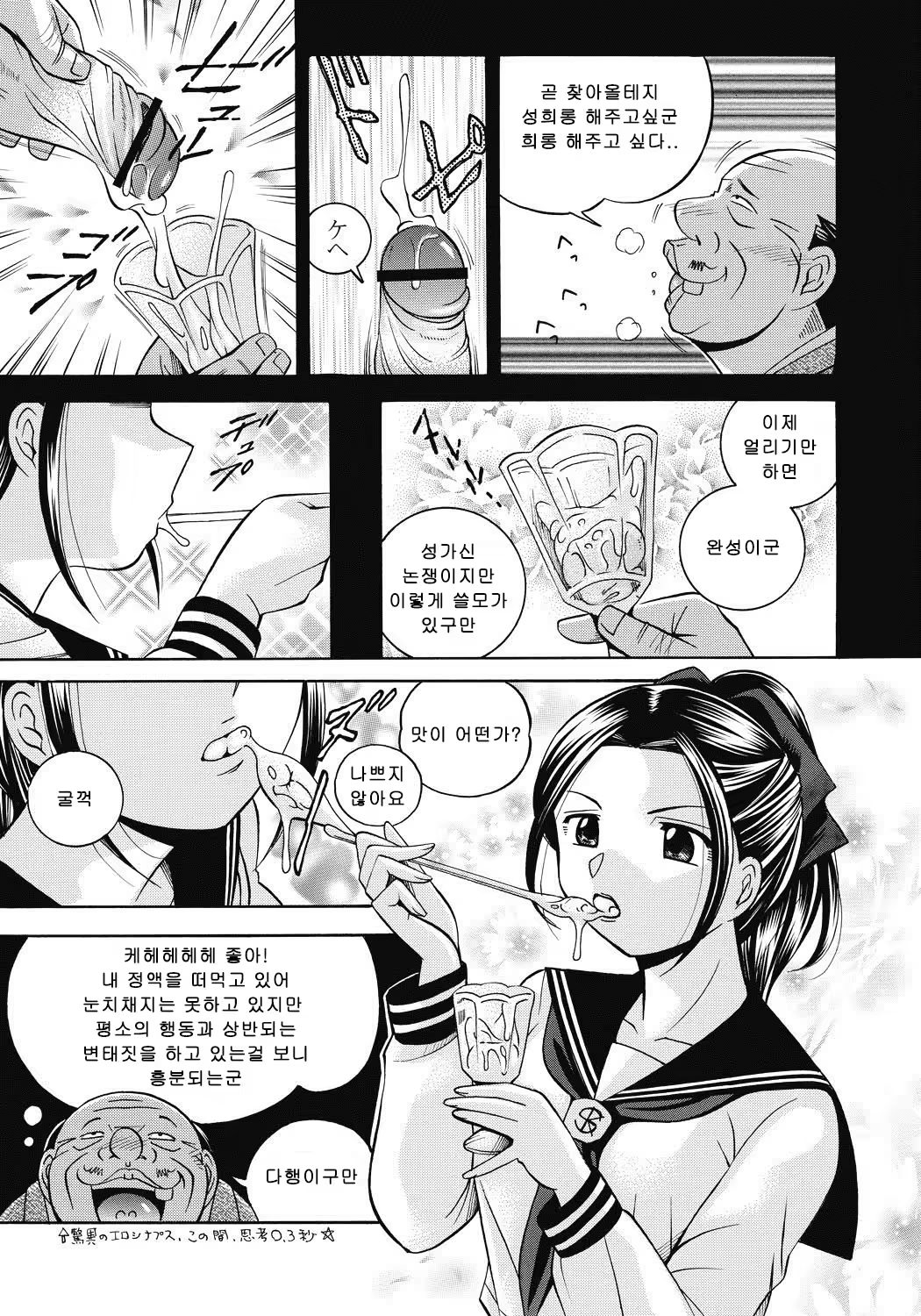 Content 1119142 - 10 페이지