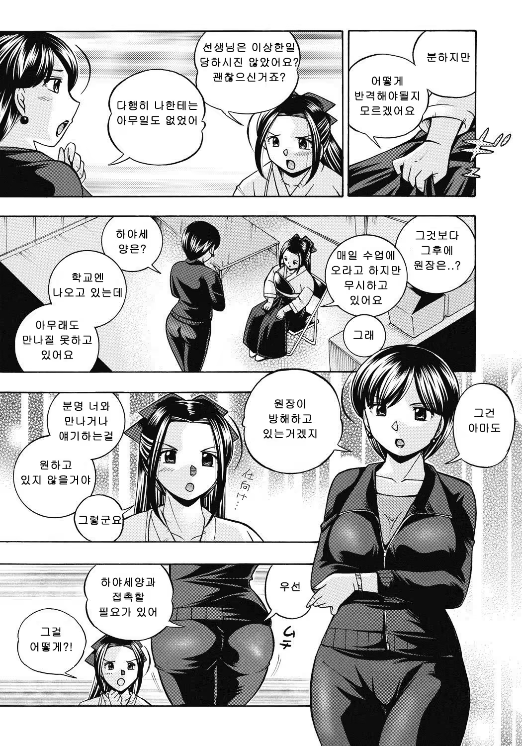 Content 1119142 - 106 페이지