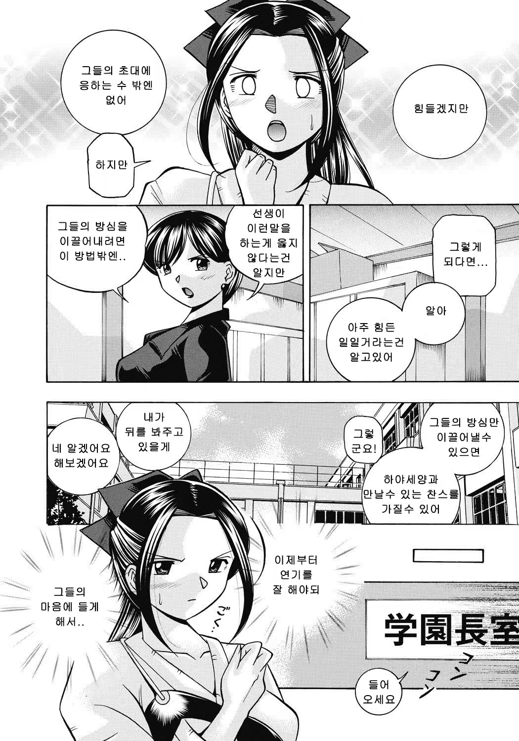 Content 1119142 - 107 페이지