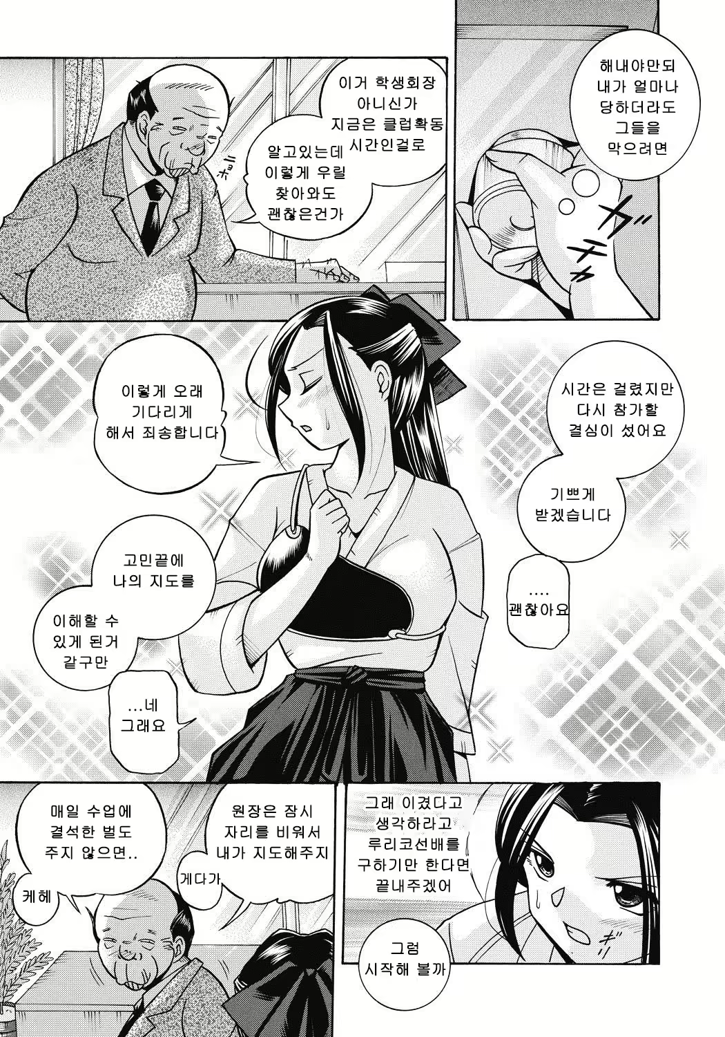 Content 1119142 - 108 페이지