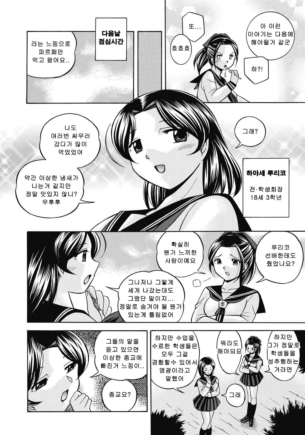 Content 1119142 - 11 페이지