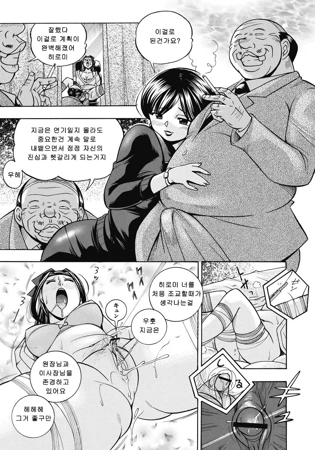 Content 1119142 - 112 페이지