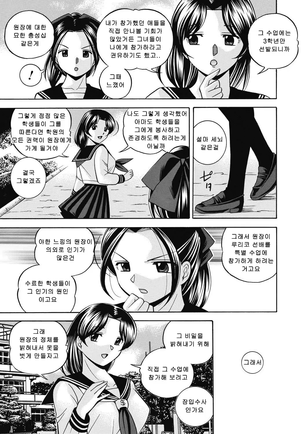 Content 1119142 - 12 페이지