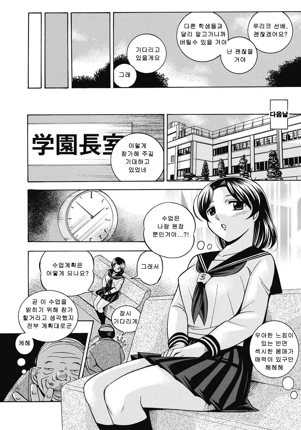 Content 1119142 - 13 페이지
