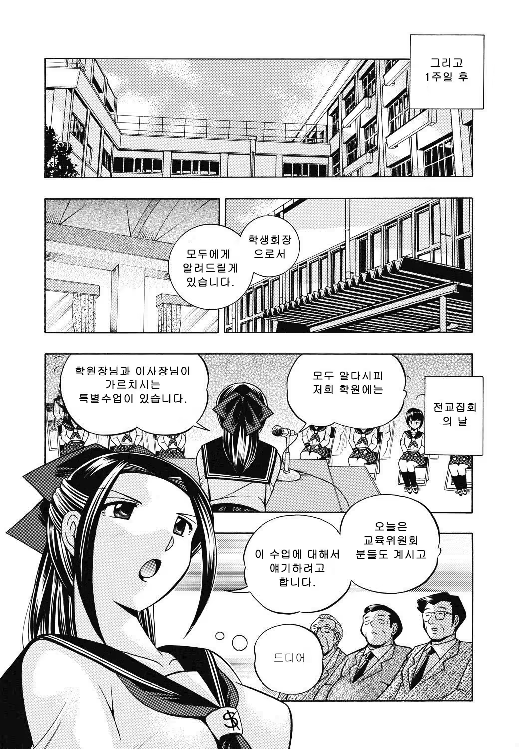 Content 1119142 - 146 페이지