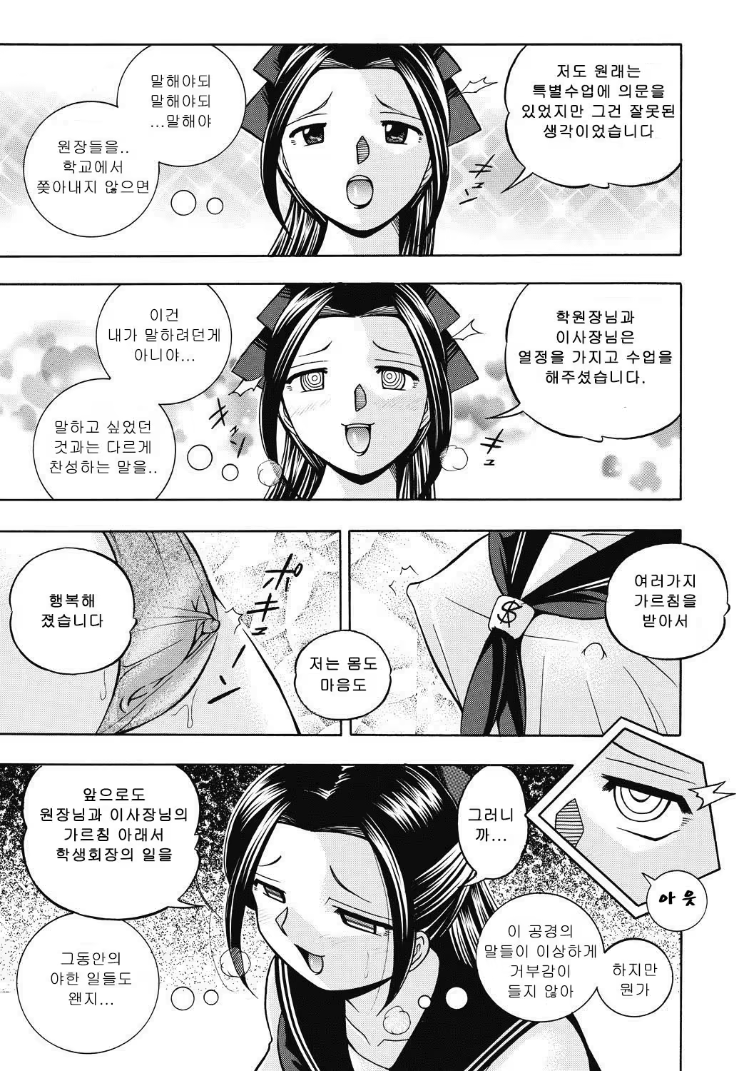 Content 1119142 - 148 페이지