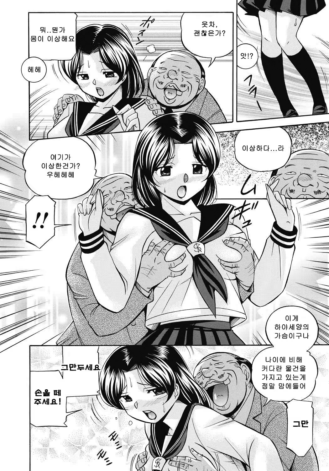 Content 1119142 - 15 페이지