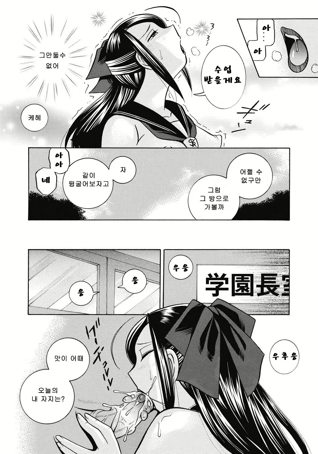Content 1119142 - 151 페이지