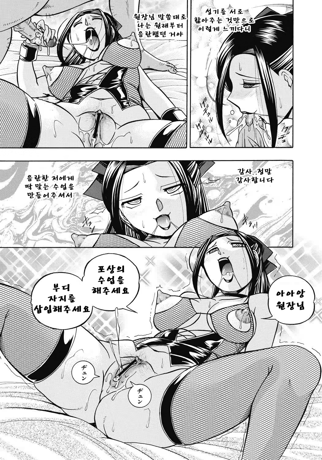 Content 1119142 - 154 페이지
