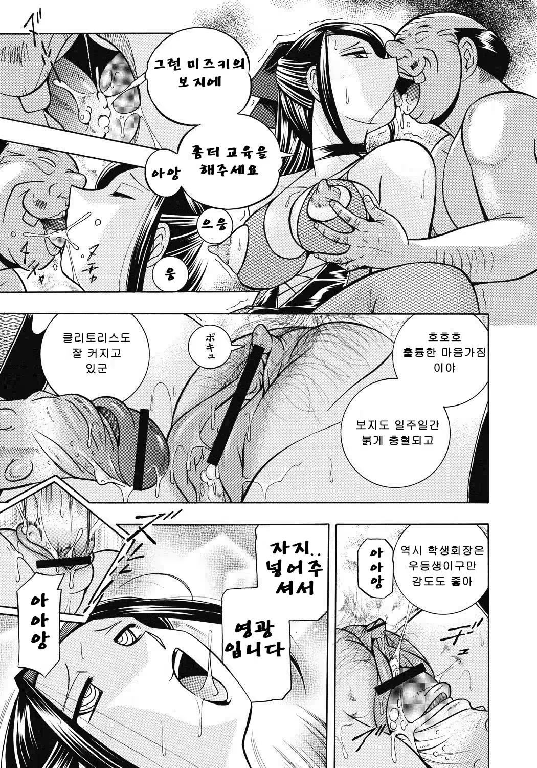 Content 1119142 - 156 페이지
