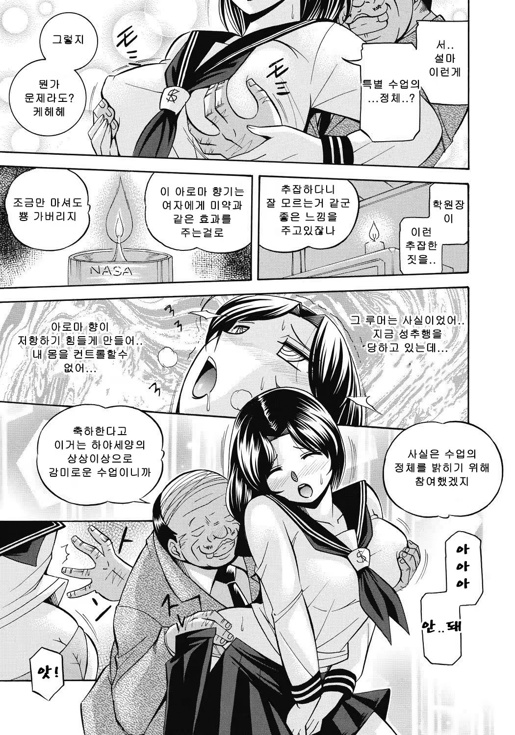 Content 1119142 - 16 페이지
