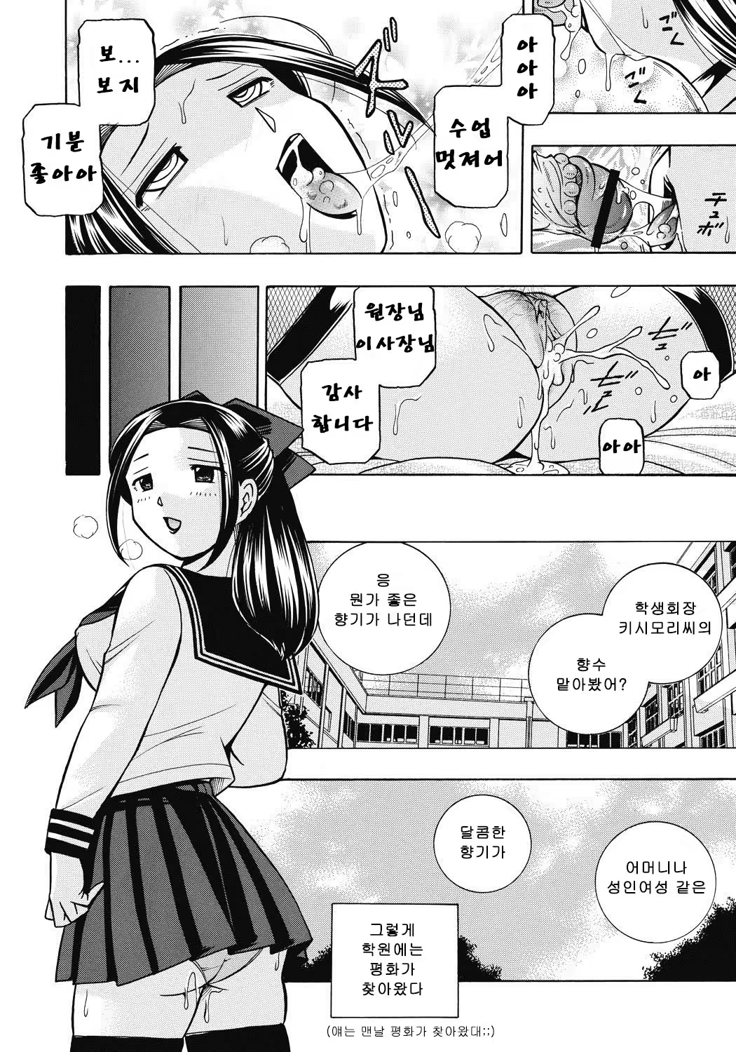 Content 1119142 - 165 페이지