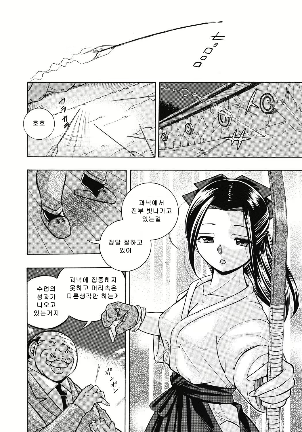 Content 1119142 - 167 페이지