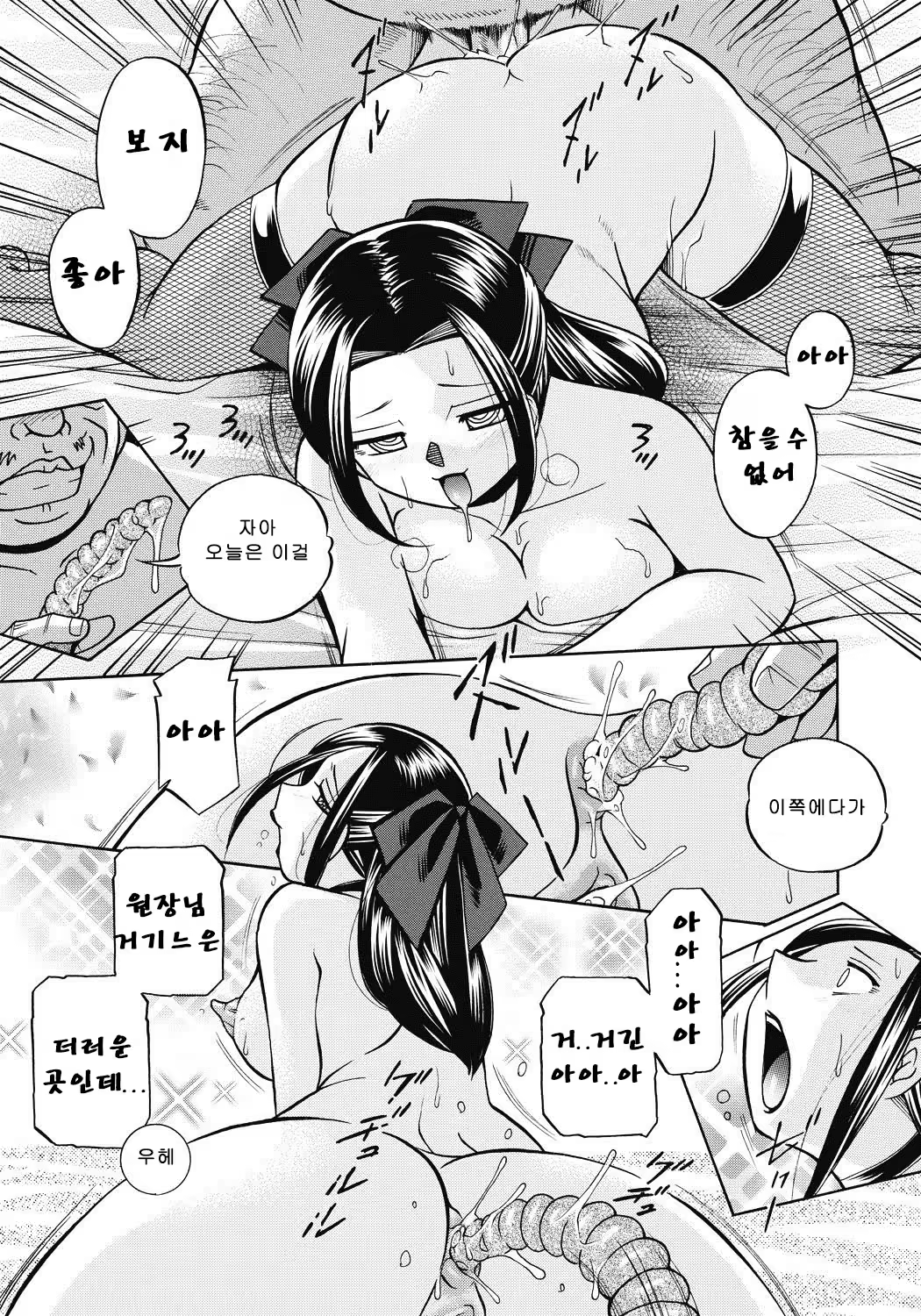 Content 1119142 - 178 페이지