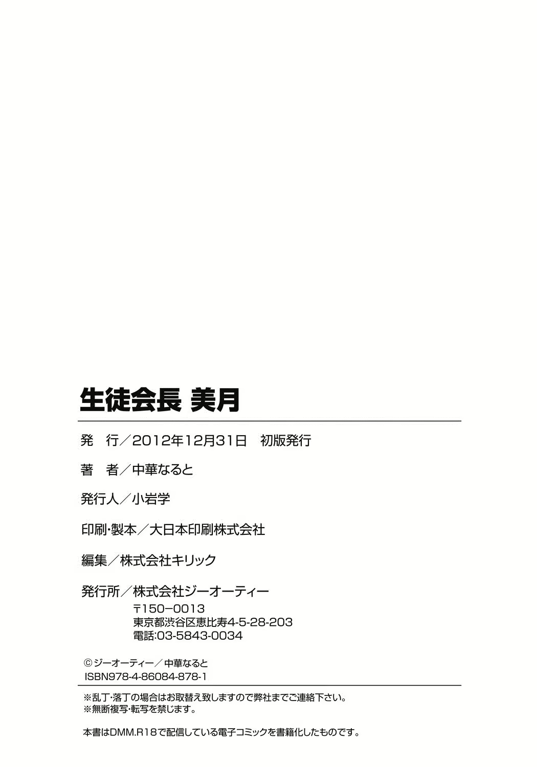 Content 1119142 - 189 페이지