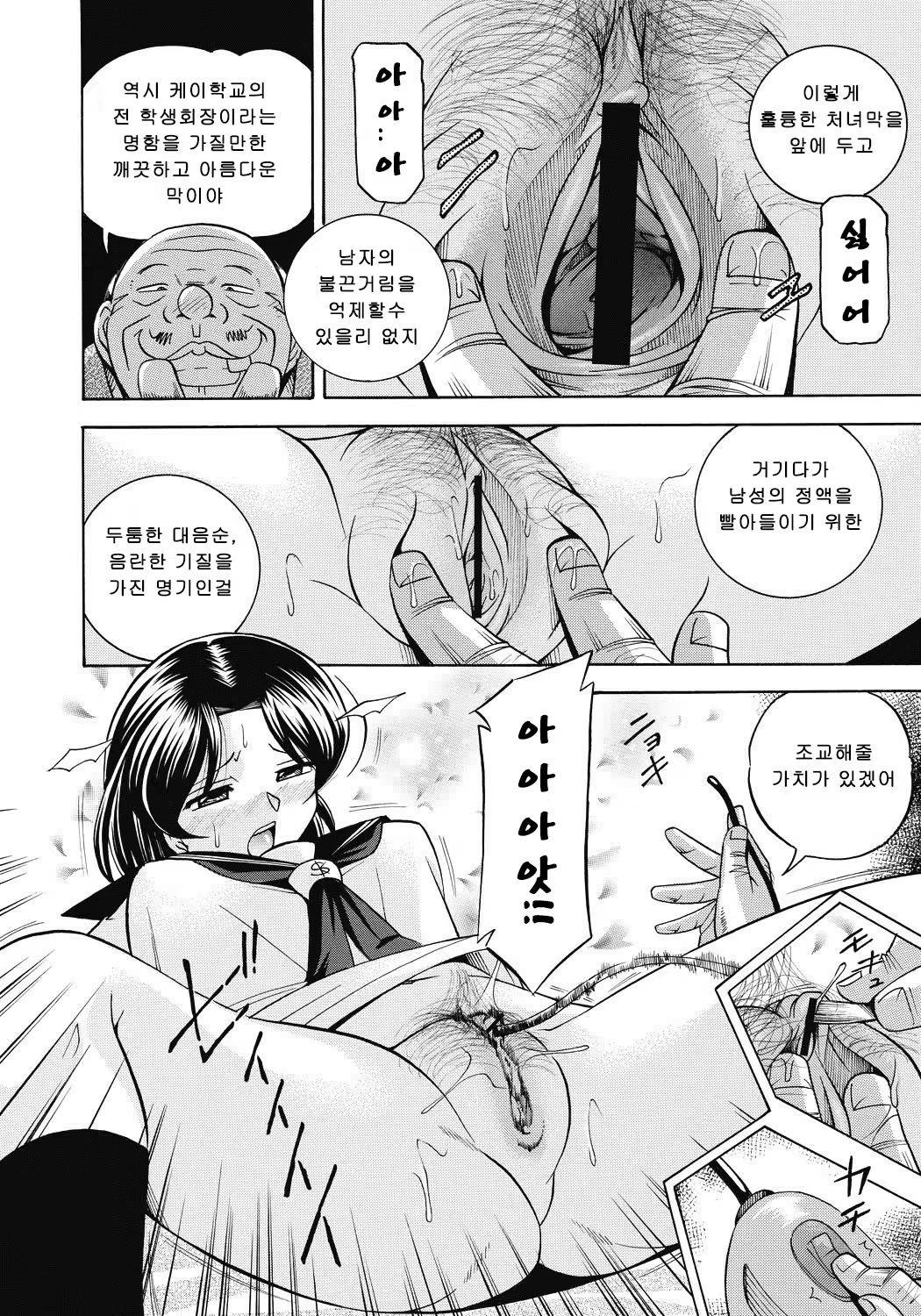 Content 1119142 - 19 페이지