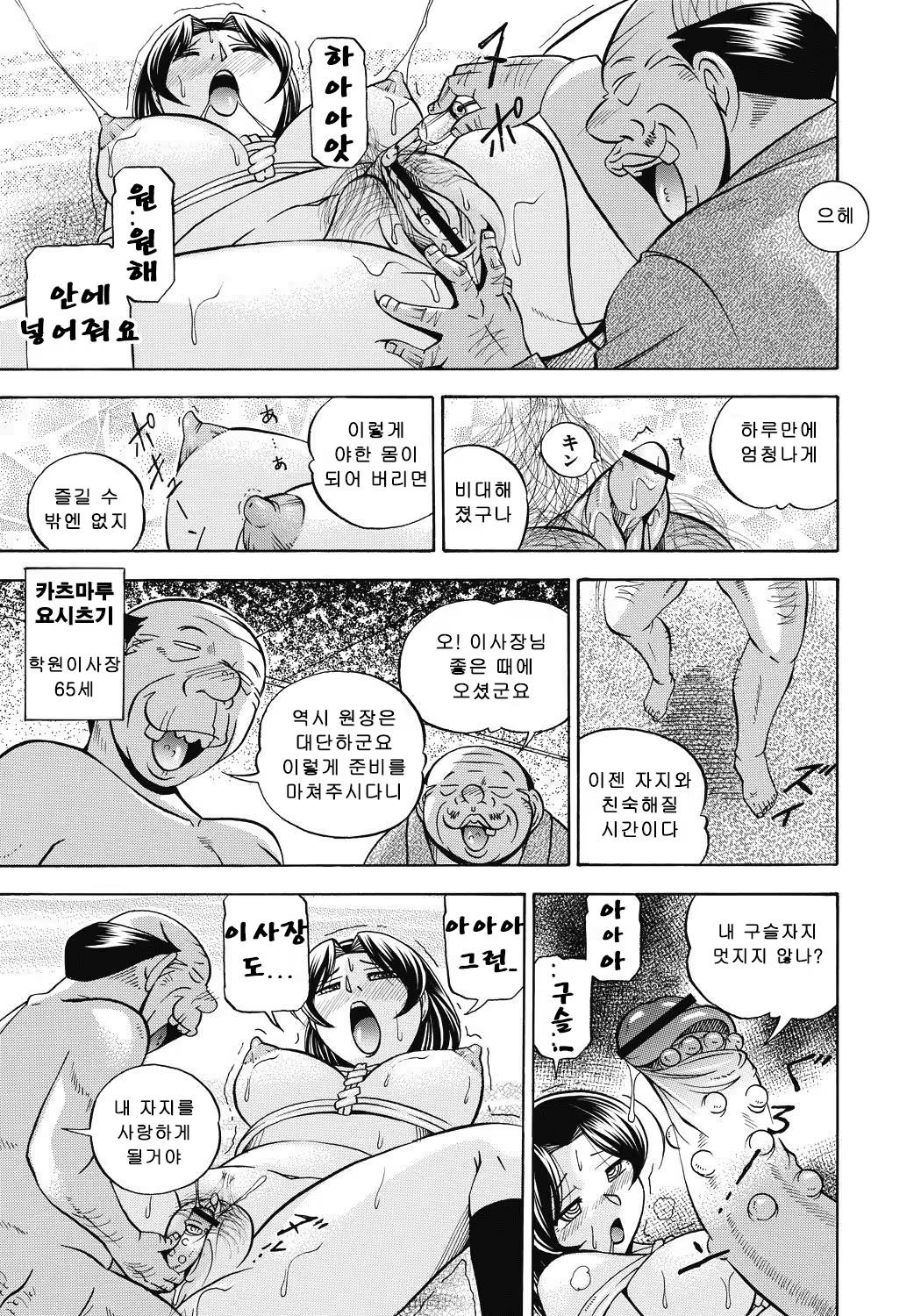 Content 1119142 - 40 페이지