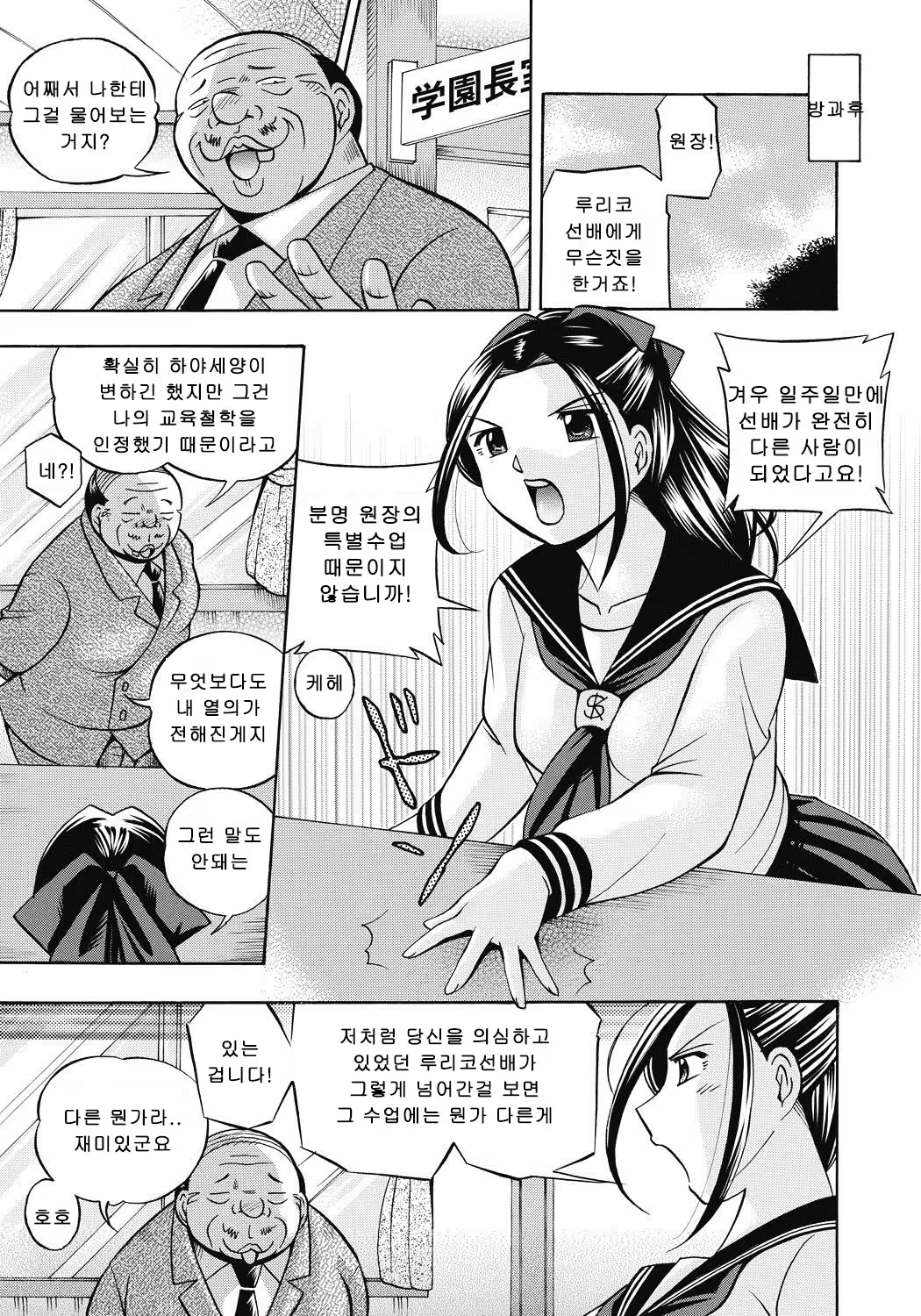 Content 1119142 - 46 페이지