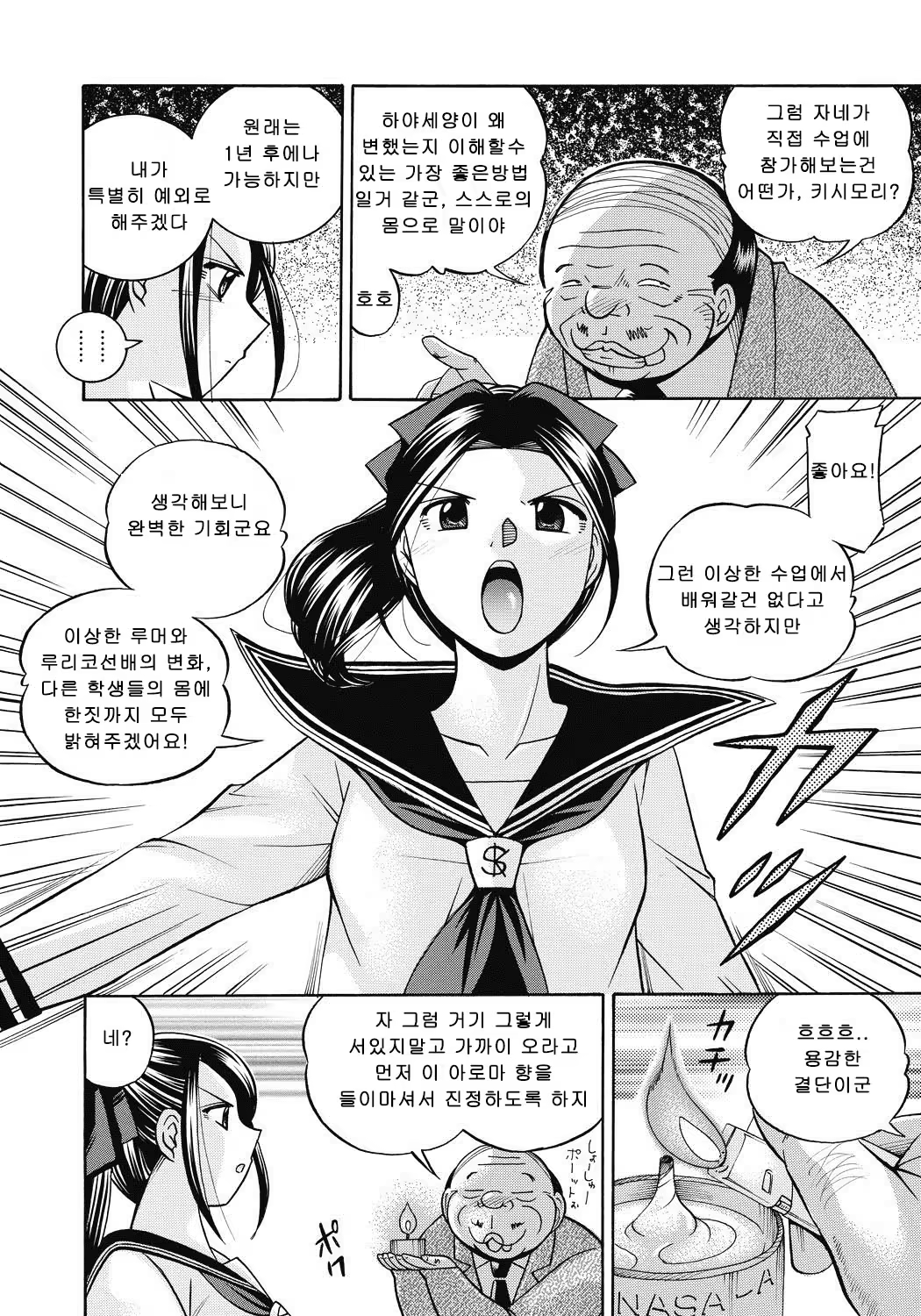 Content 1119142 - 47 페이지