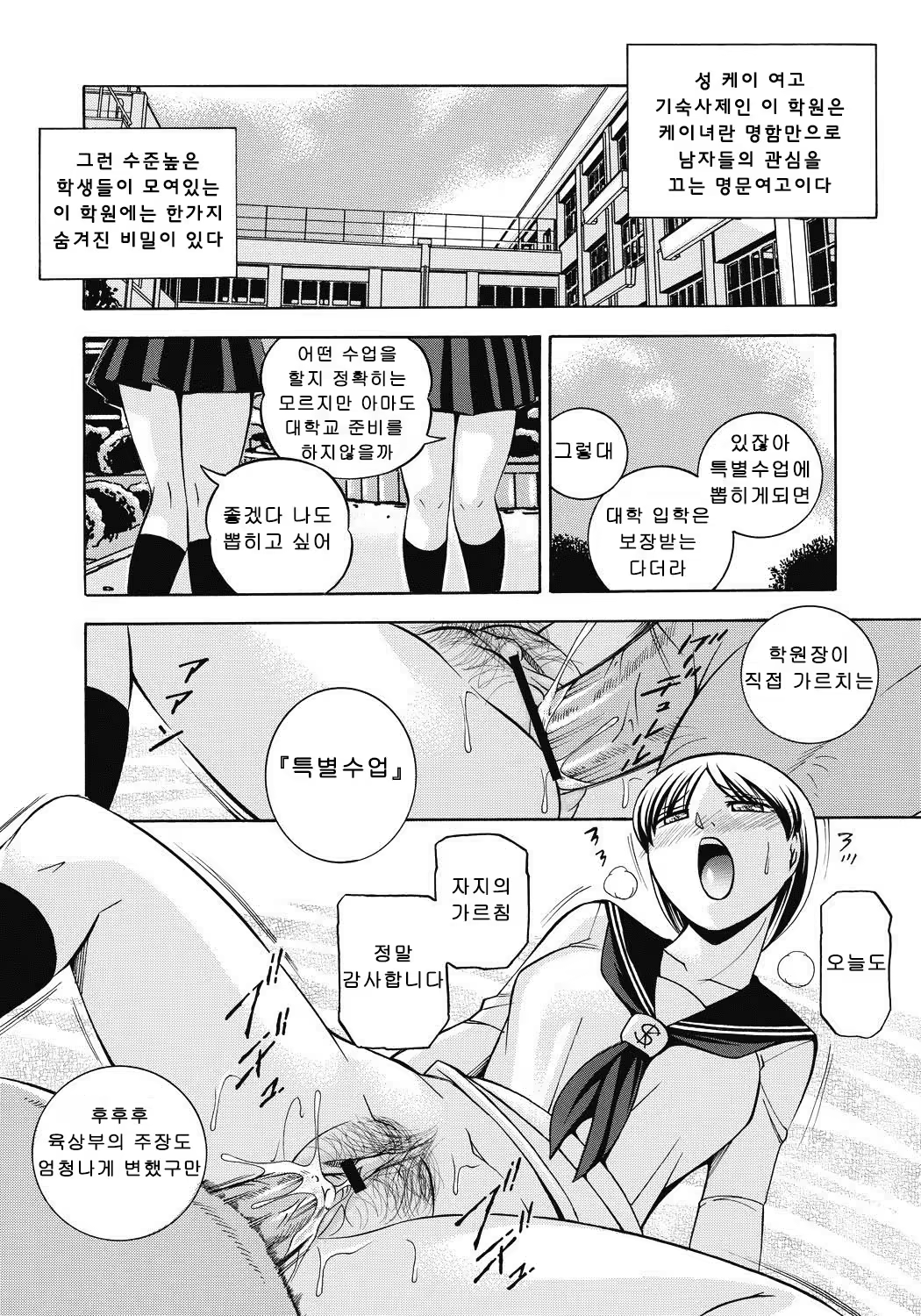 Content 1119142 - 5 페이지