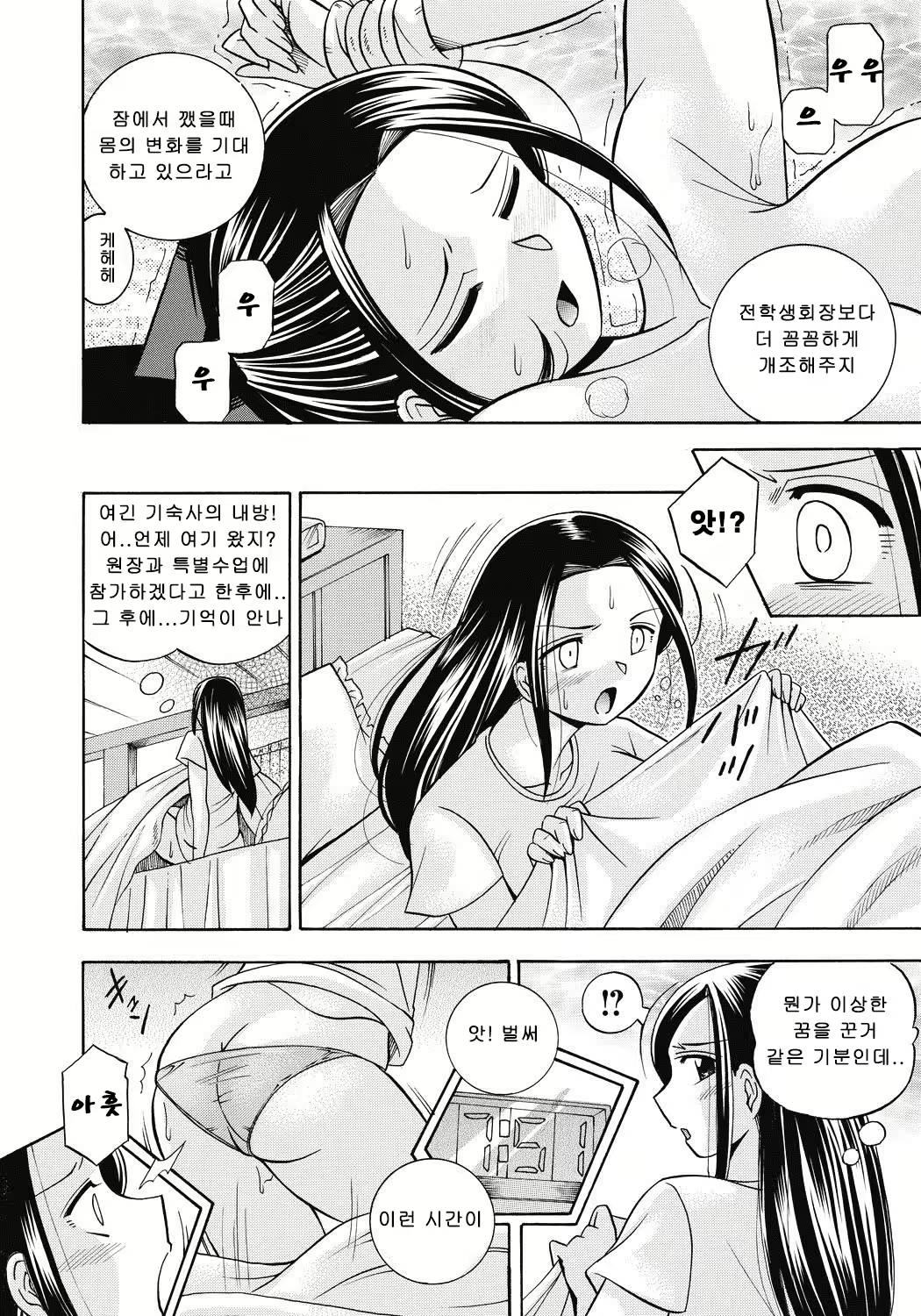 Content 1119142 - 57 페이지