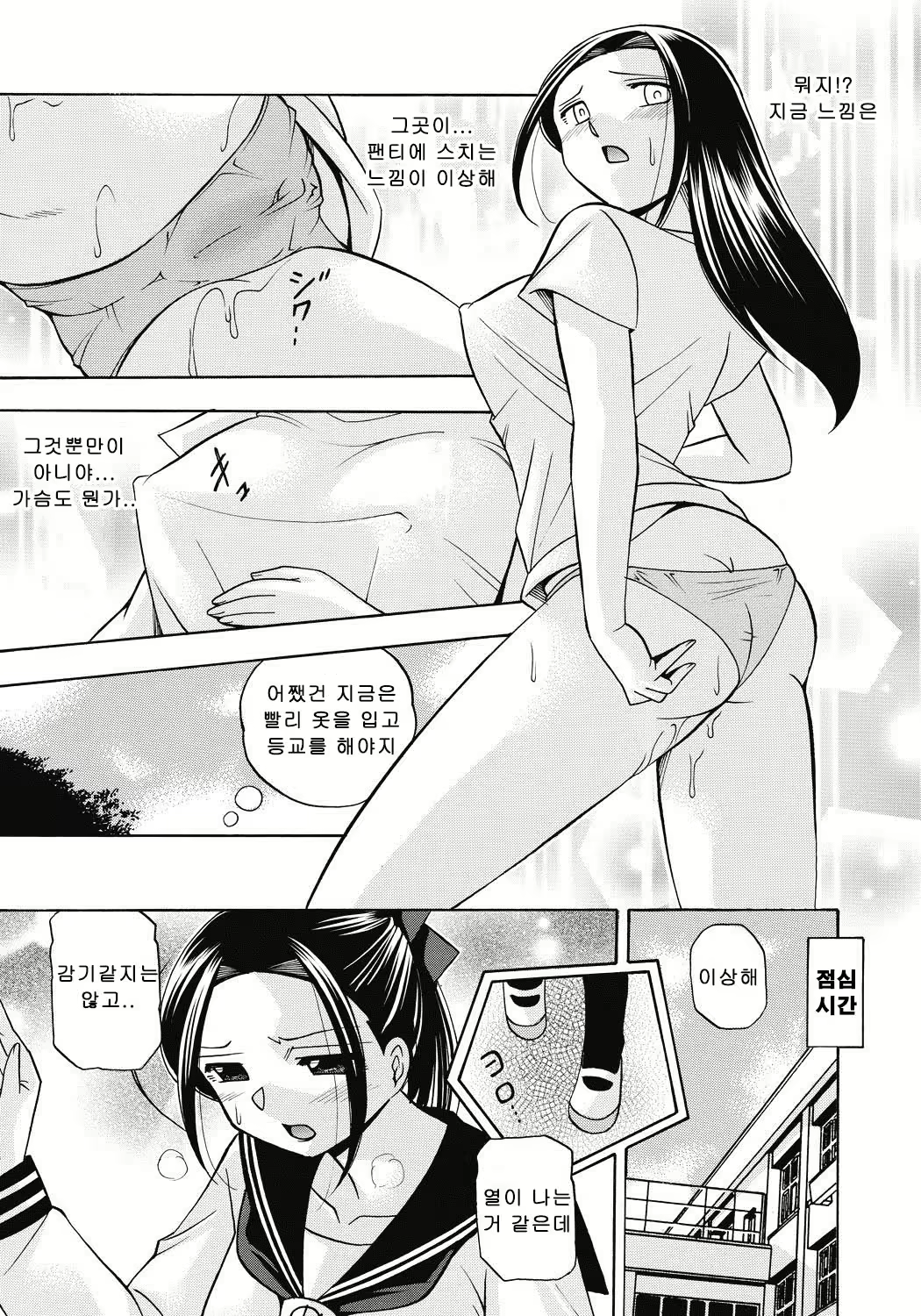 Content 1119142 - 58 페이지