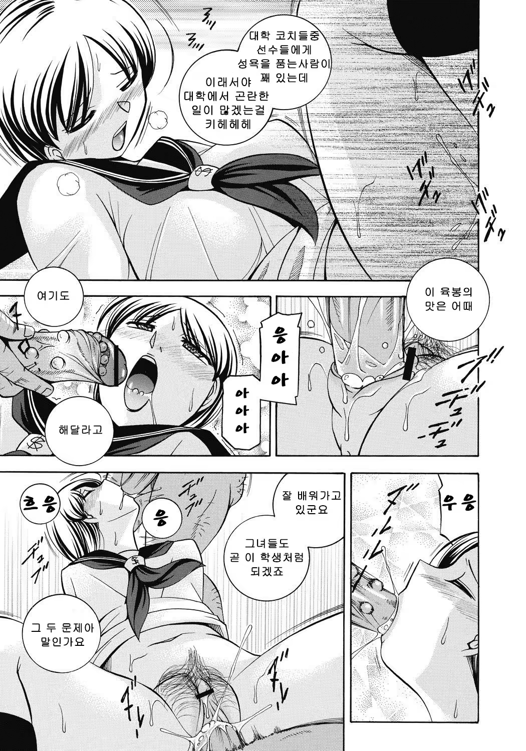 Content 1119142 - 6 페이지