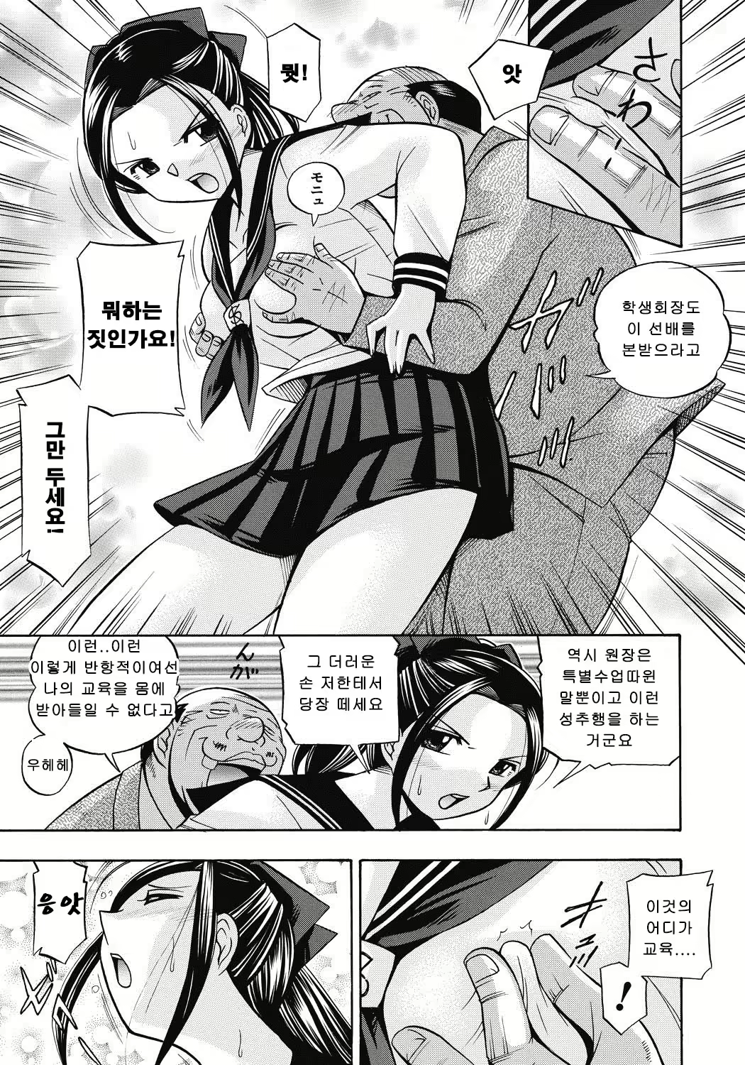 Content 1119142 - 62 페이지