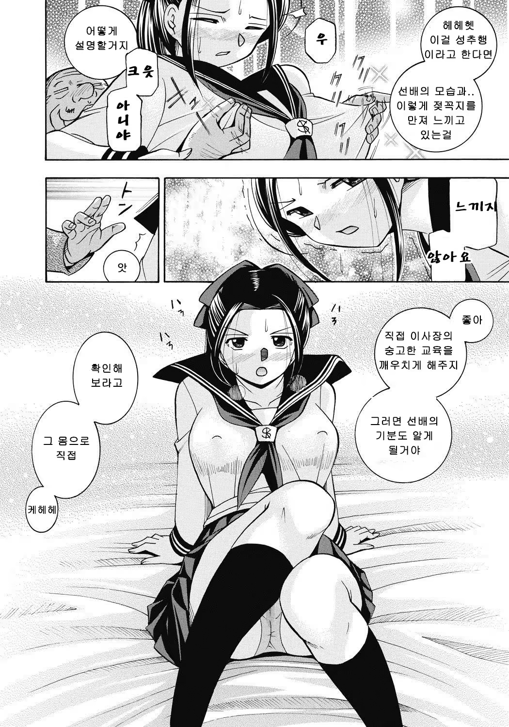 Content 1119142 - 63 페이지