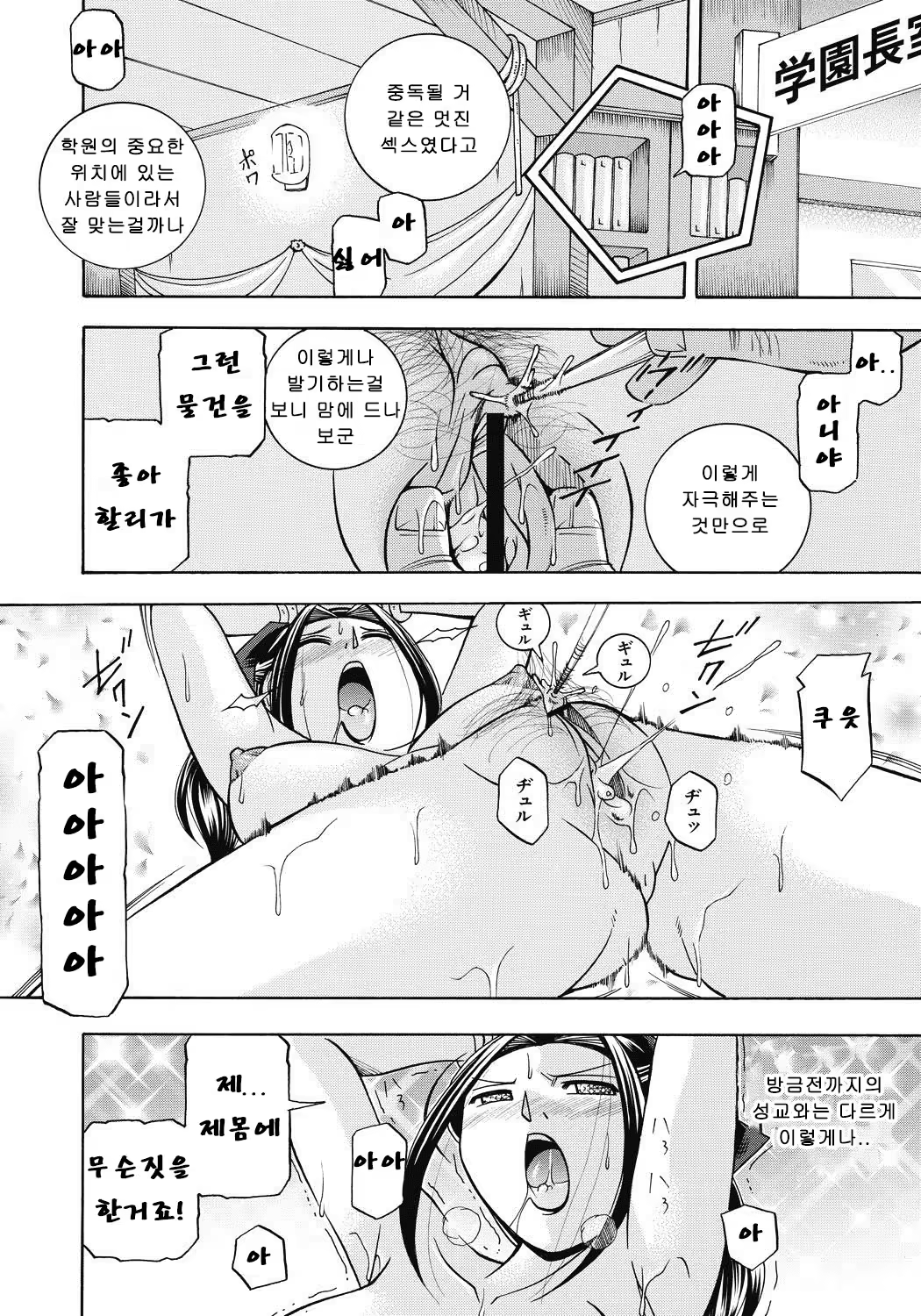 Content 1119142 - 85 페이지