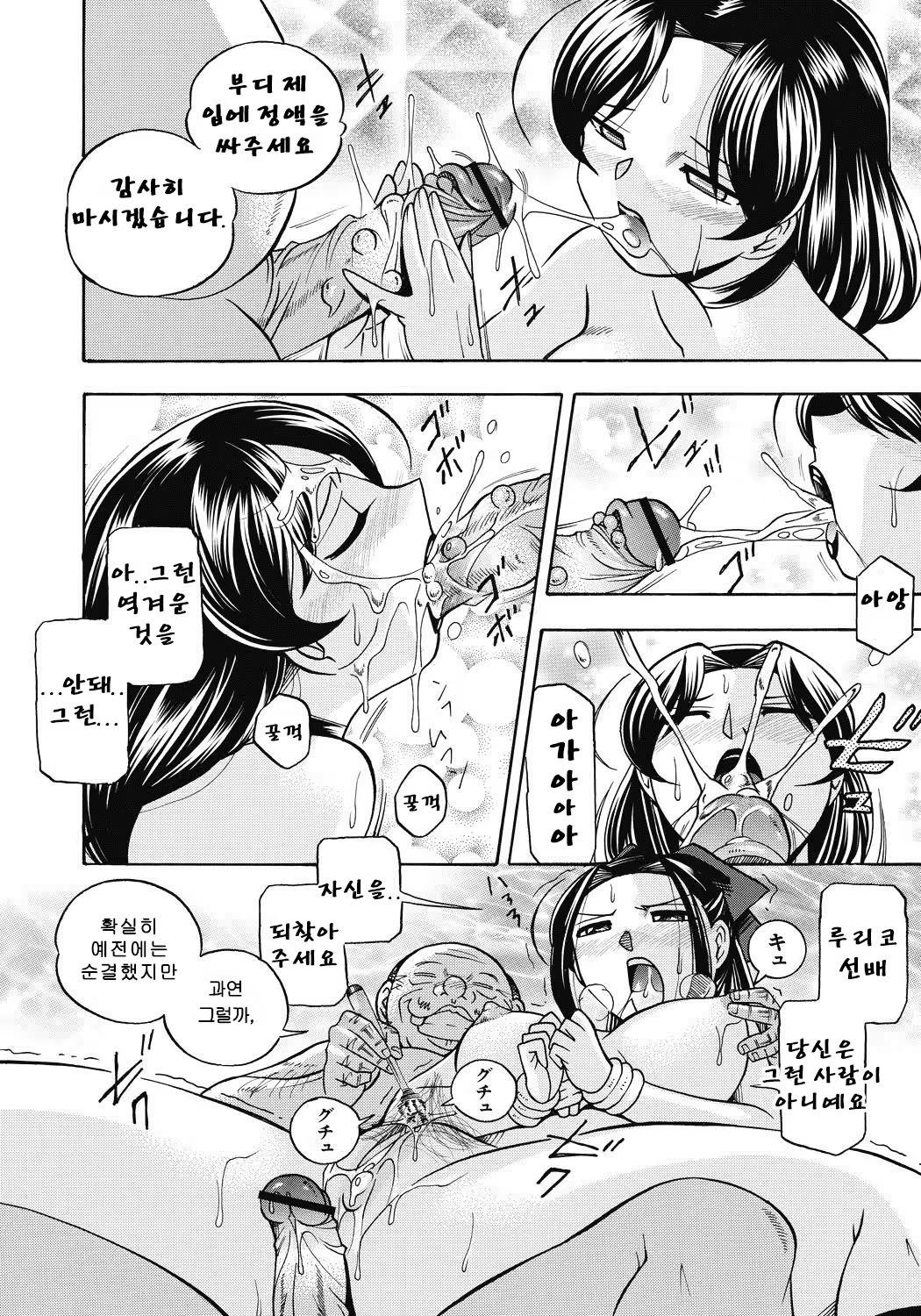 Content 1119142 - 91 페이지