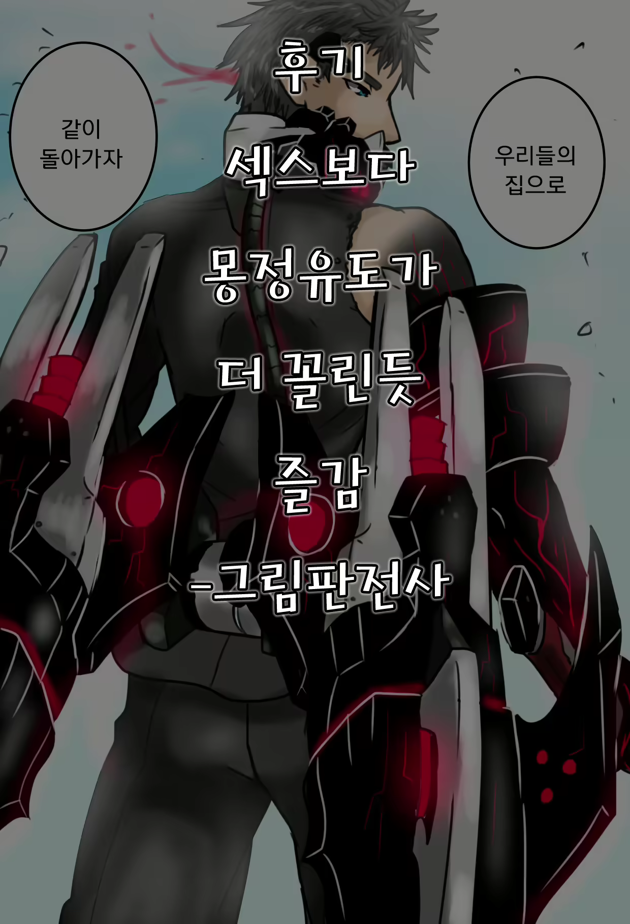 Content 1119191 - 27 페이지