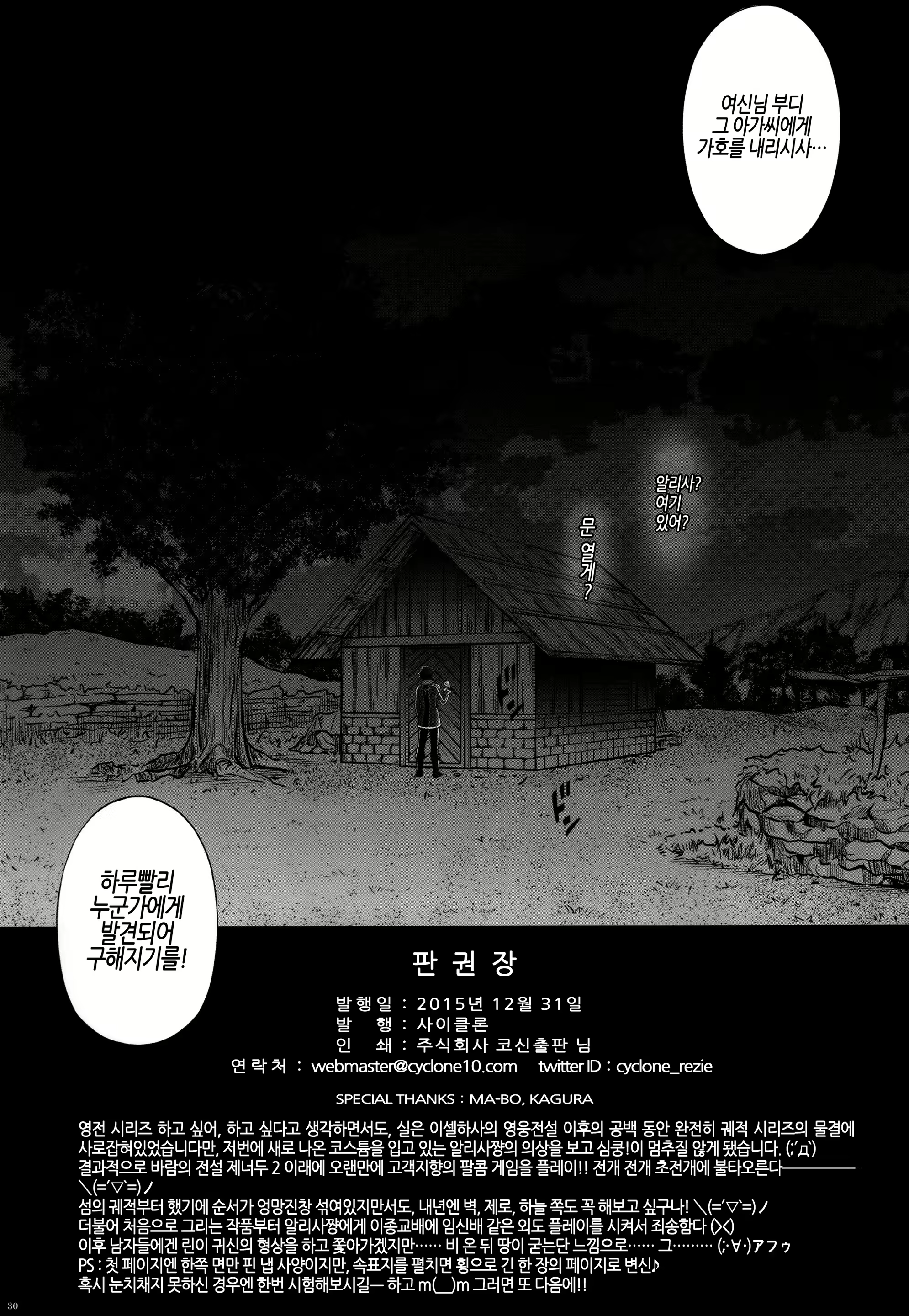 Content 1119211 - 29 페이지