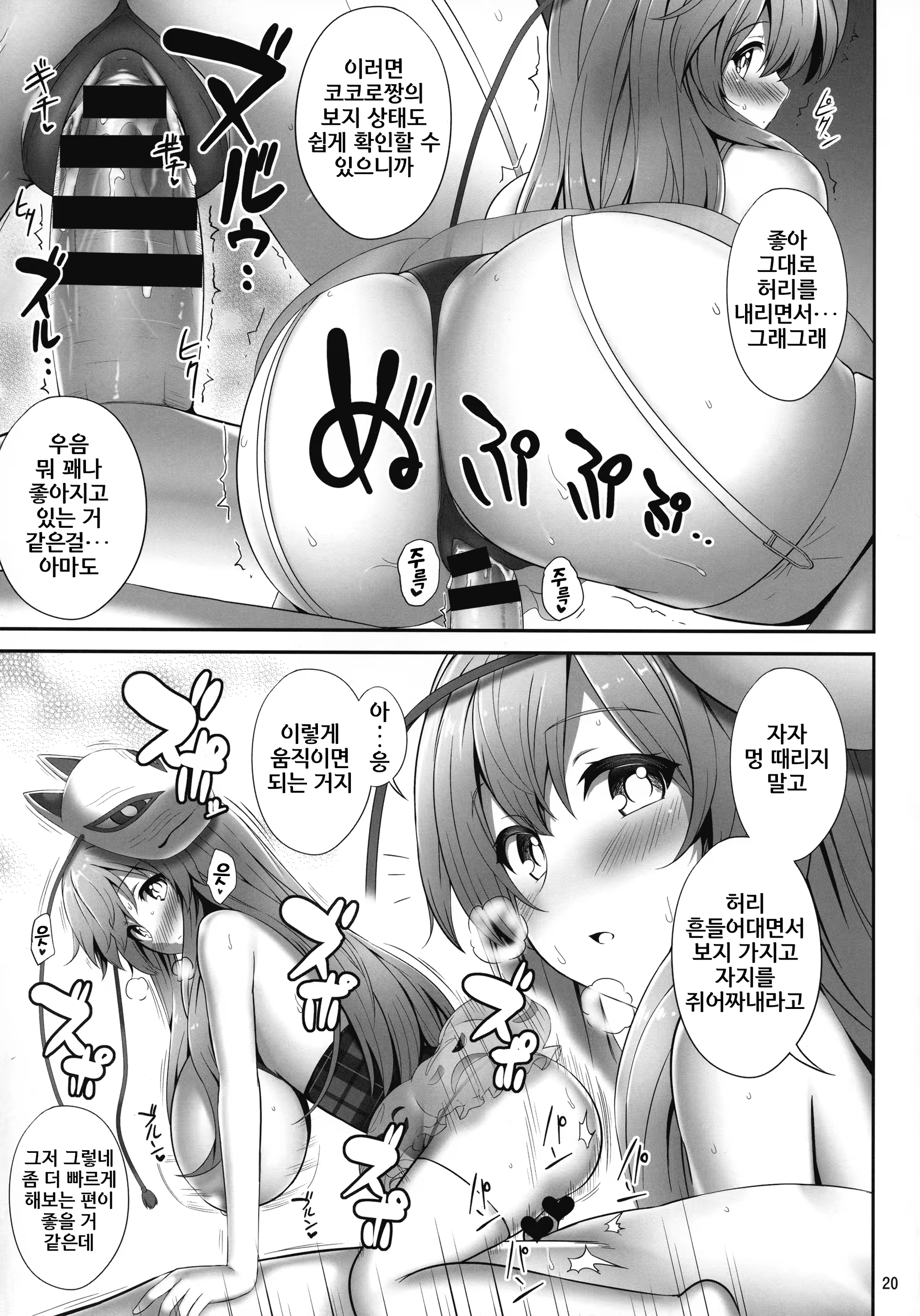Content 1119233 - 19 페이지
