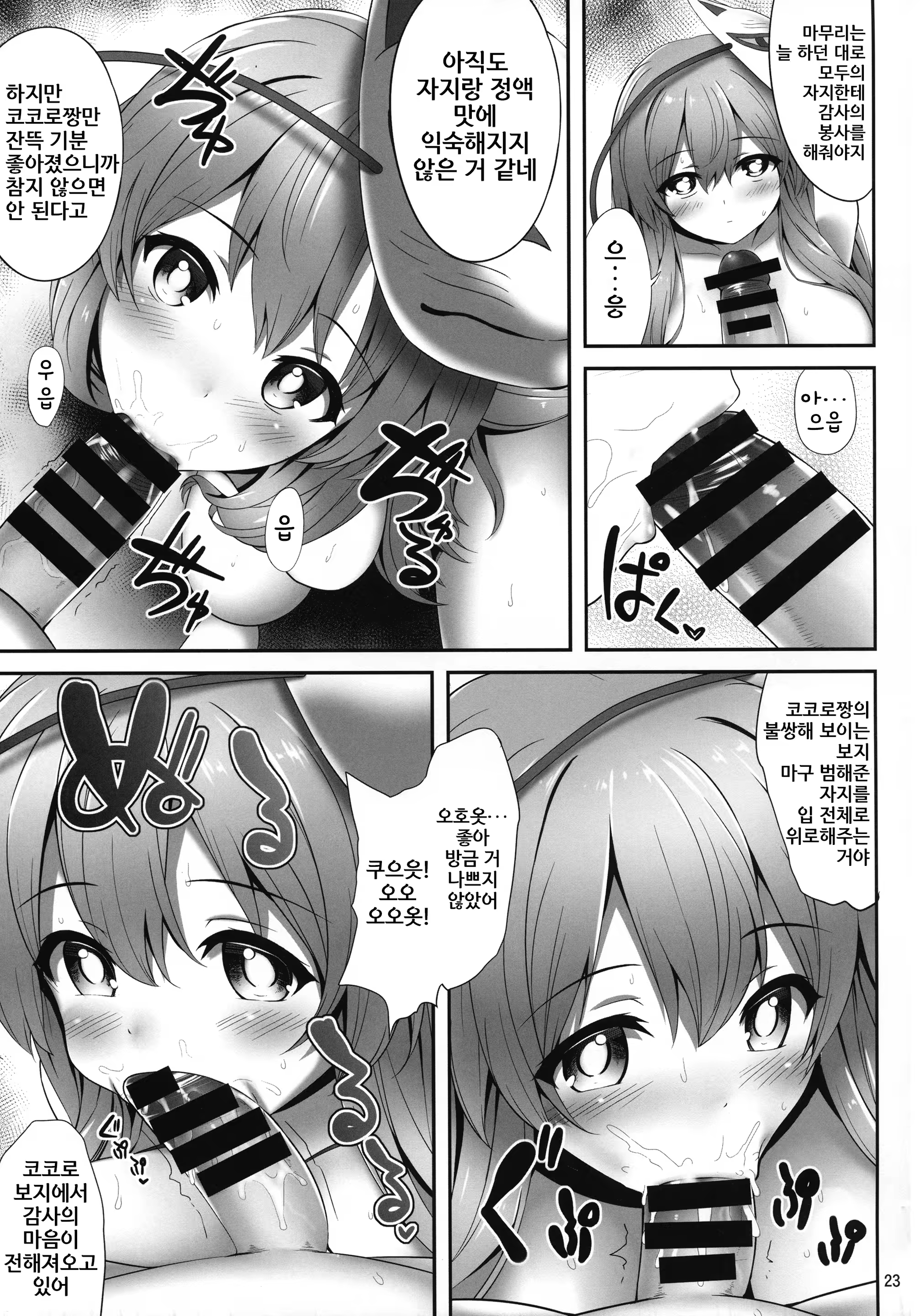Content 1119233 - 22 페이지