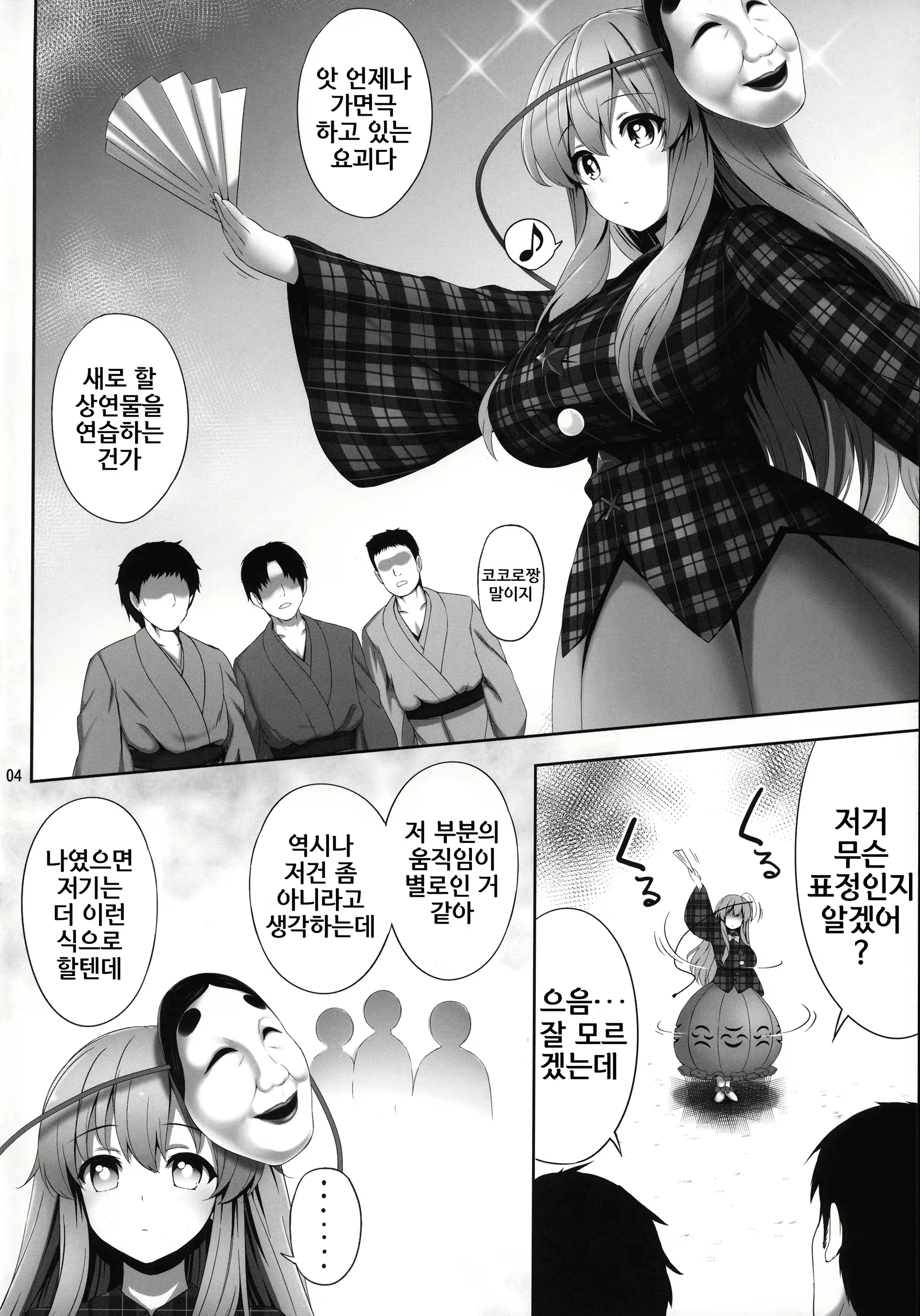 Content 1119233 - 3 페이지