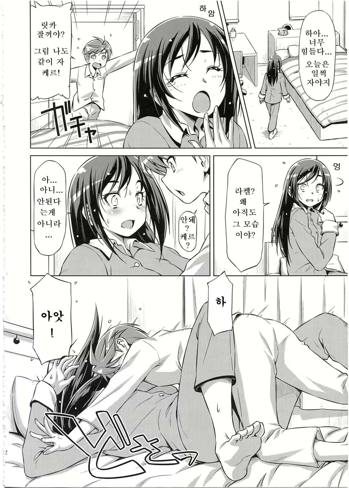 Content 1119327 - 11 페이지