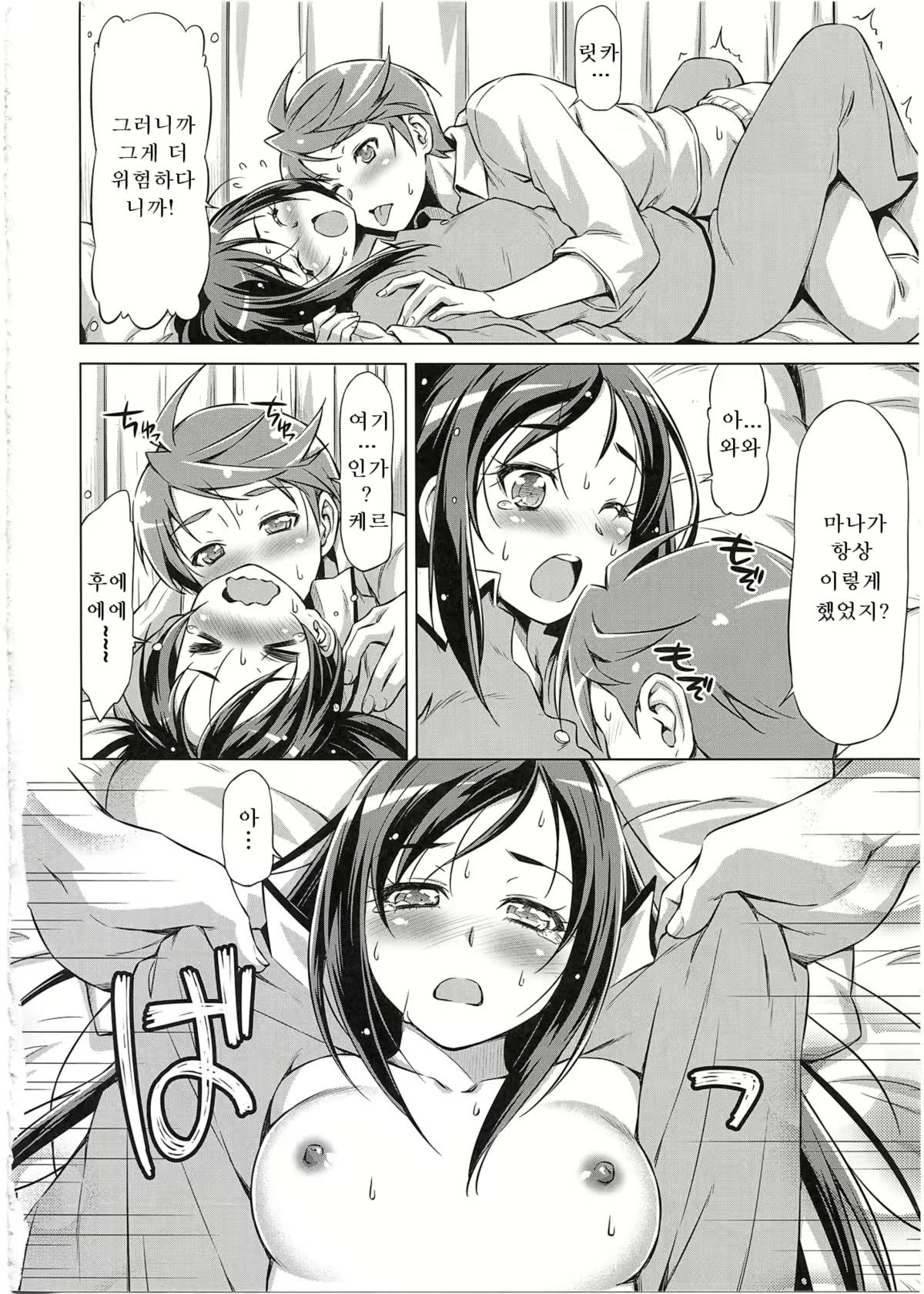 Content 1119327 - 13 페이지
