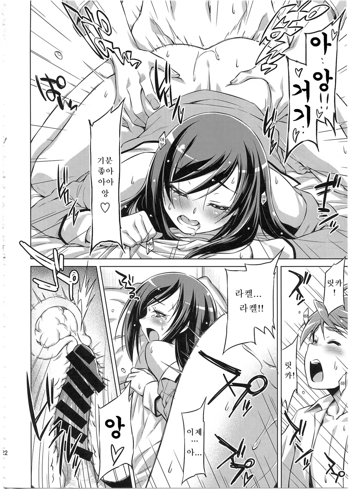 Content 1119327 - 21 페이지