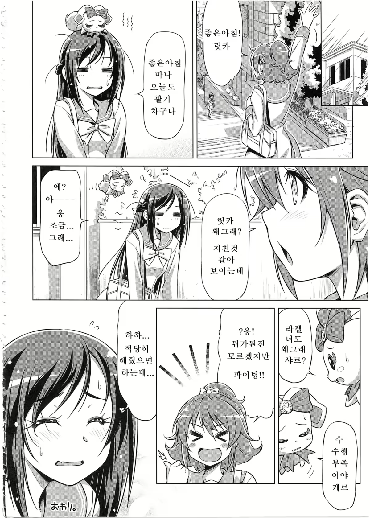 Content 1119327 - 23 페이지
