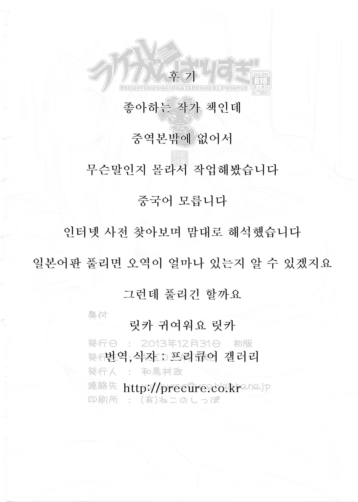 Content 1119327 - 25 페이지
