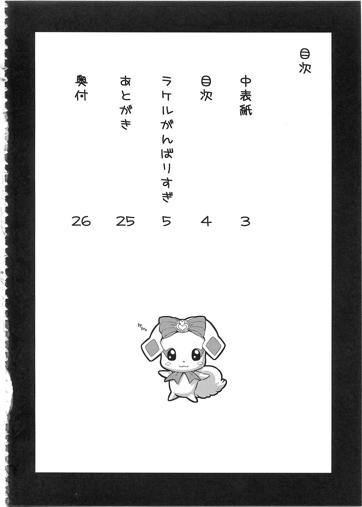 Content 1119327 - 3 페이지