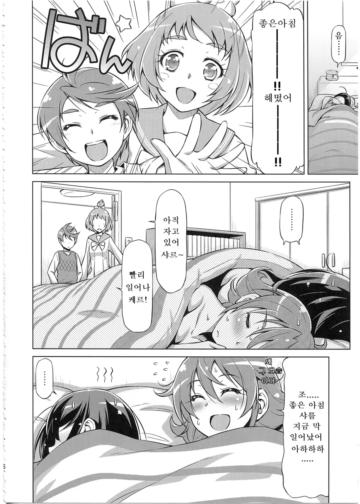 Content 1119327 - 5 페이지