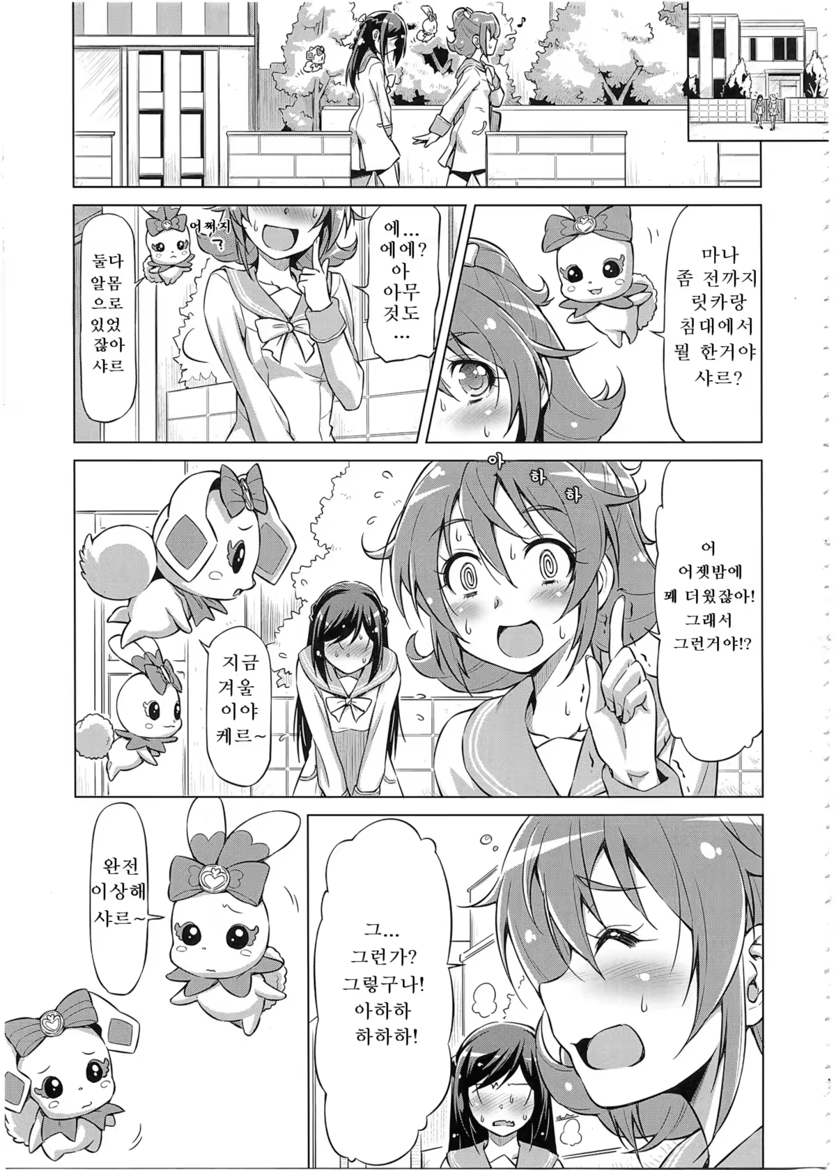 Content 1119327 - 6 페이지