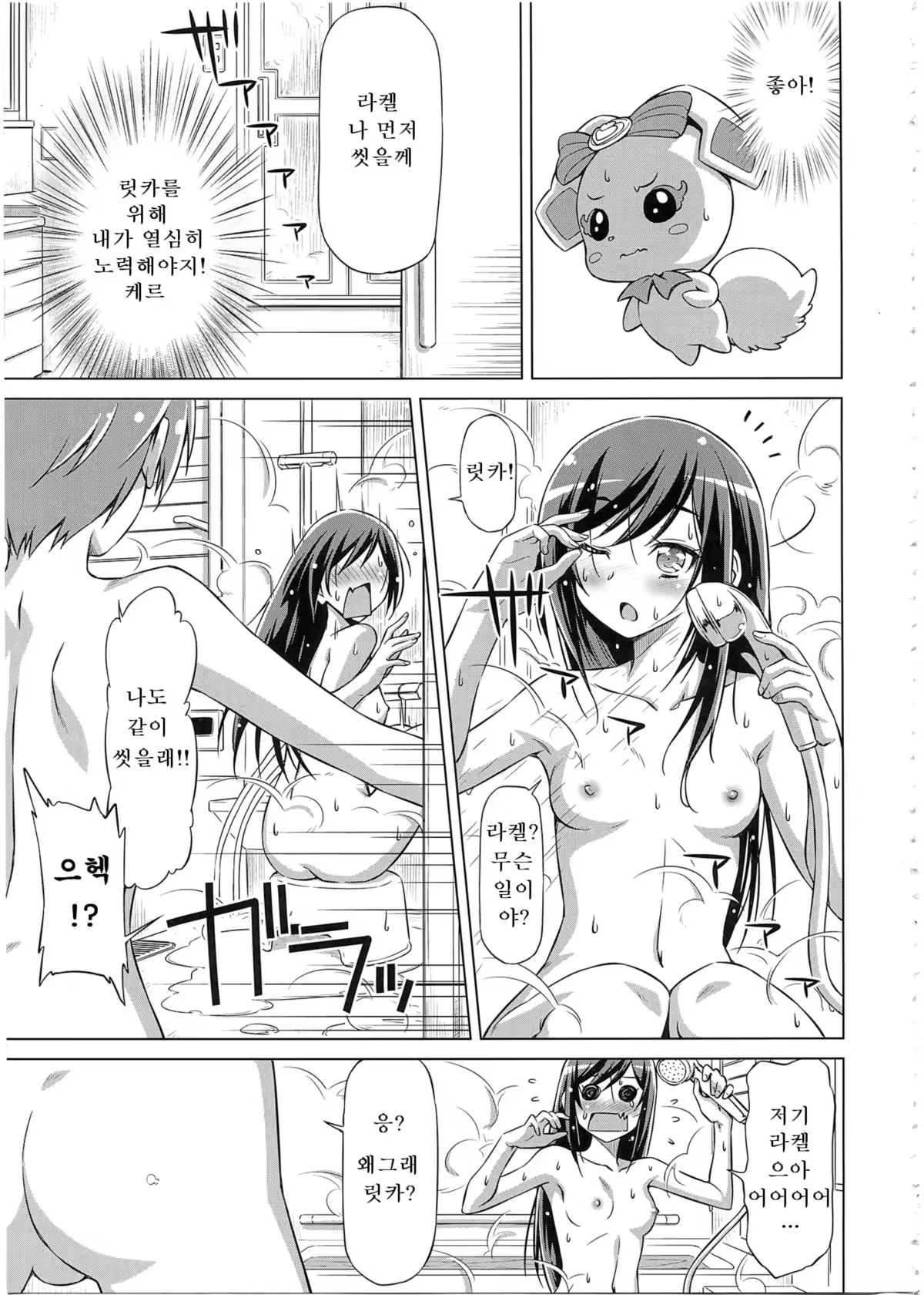 Content 1119327 - 8 페이지