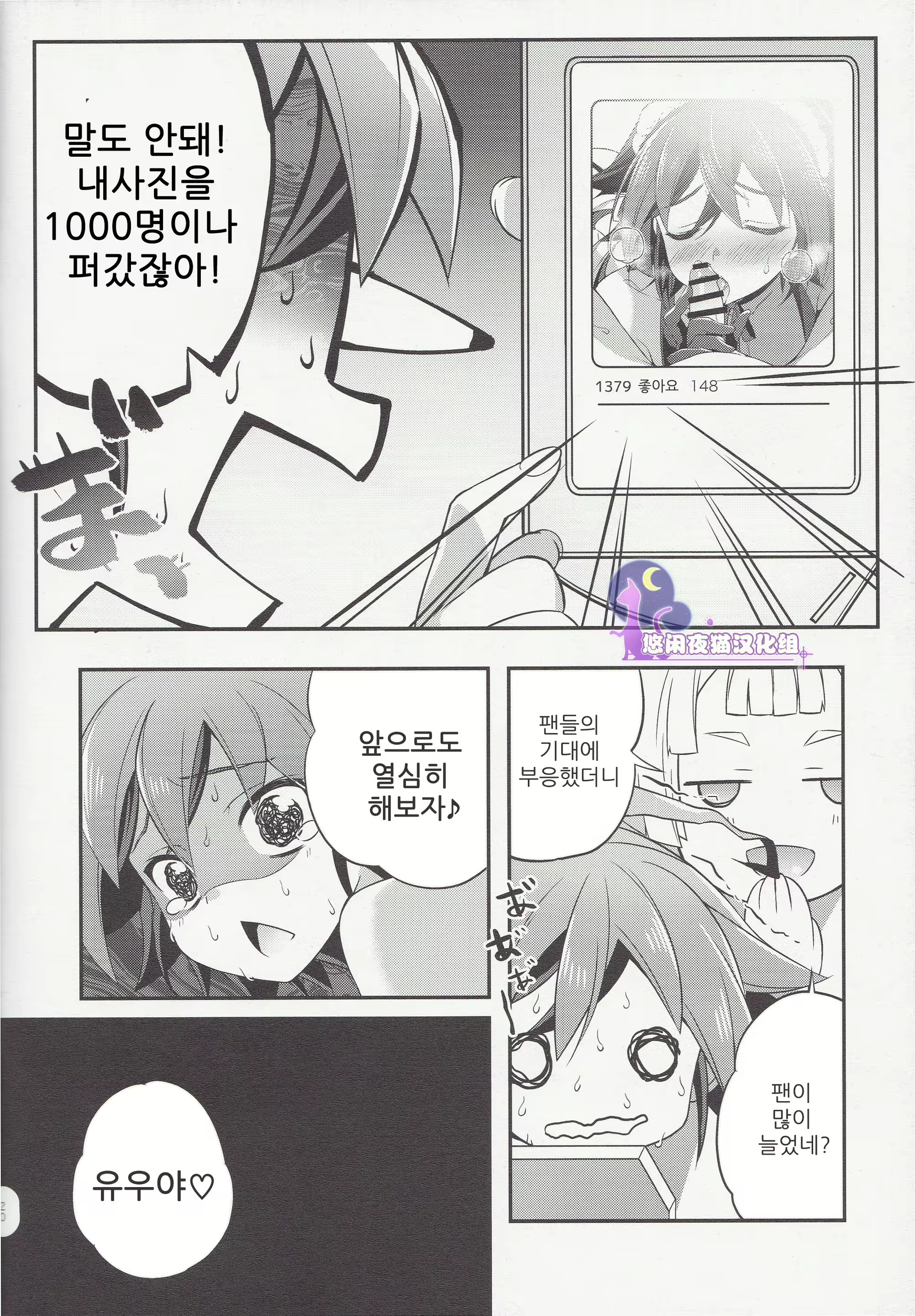 Content 1119370 - 18 페이지