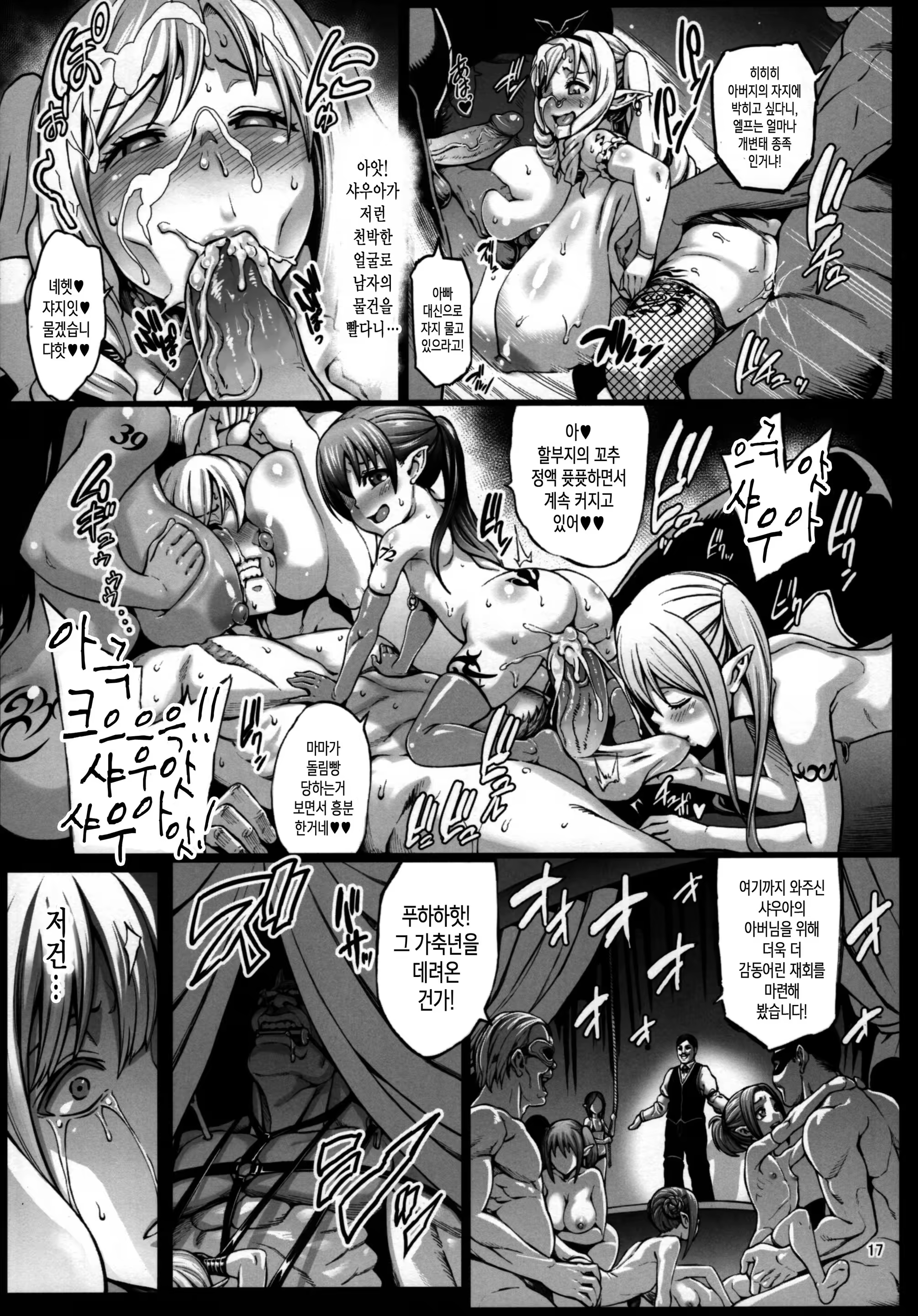 Content 1119504 - 18 페이지