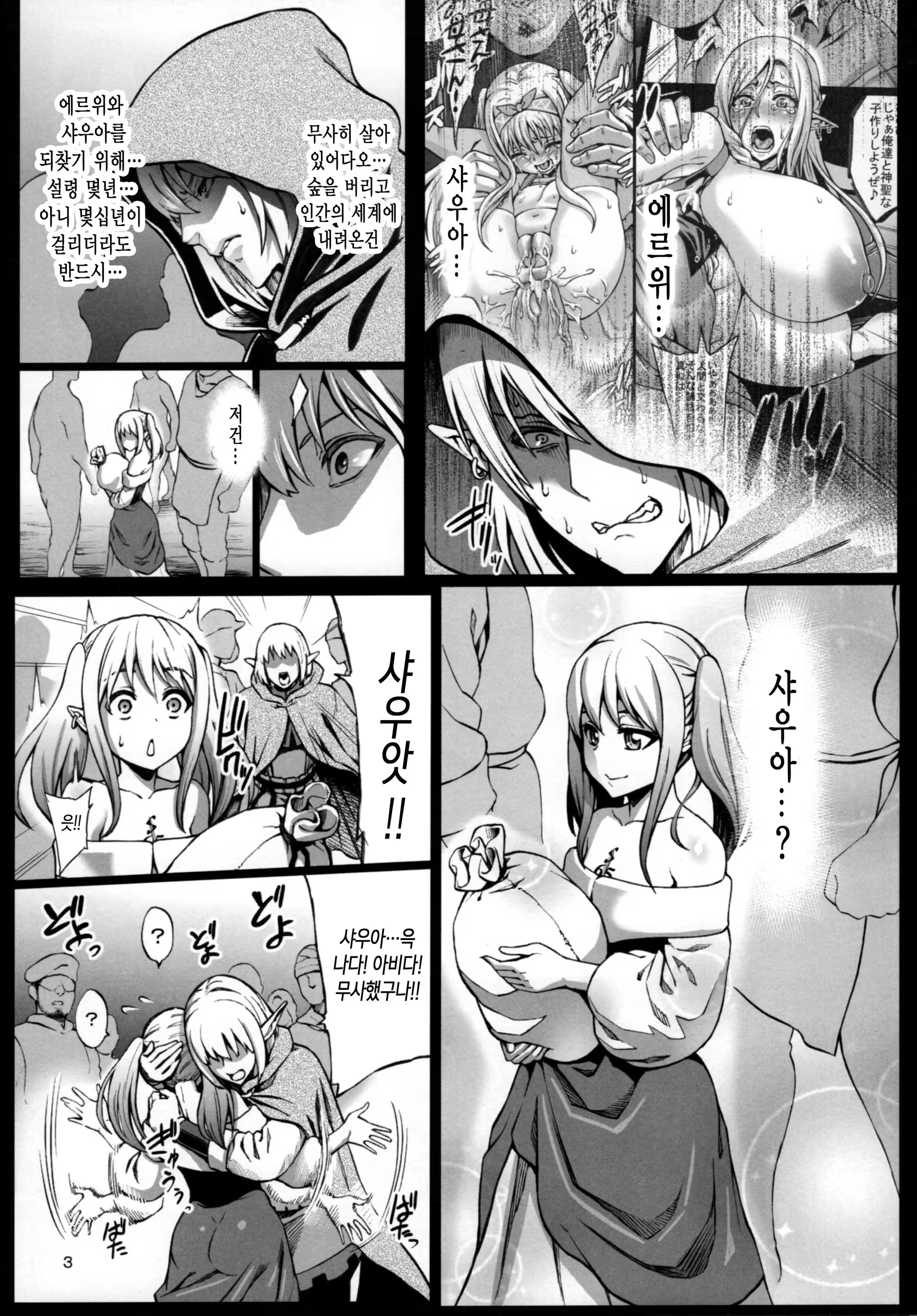 Content 1119504 - 4 페이지