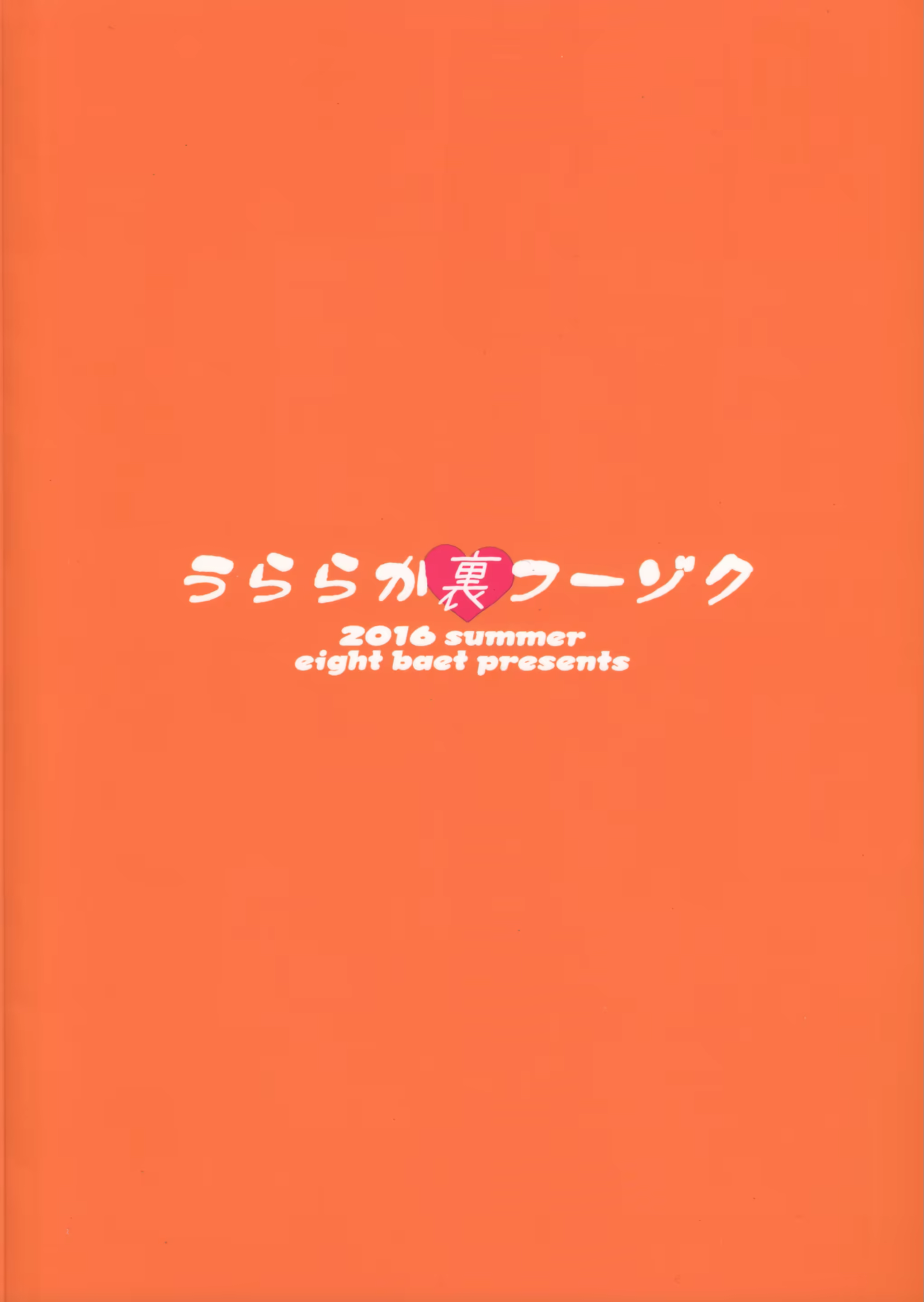 Content 1119570 - 29 페이지
