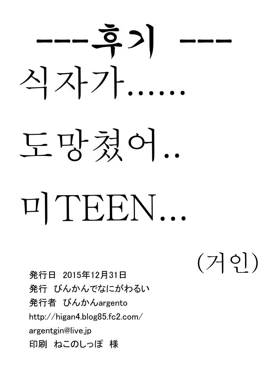 Content 1119794 - 25 페이지